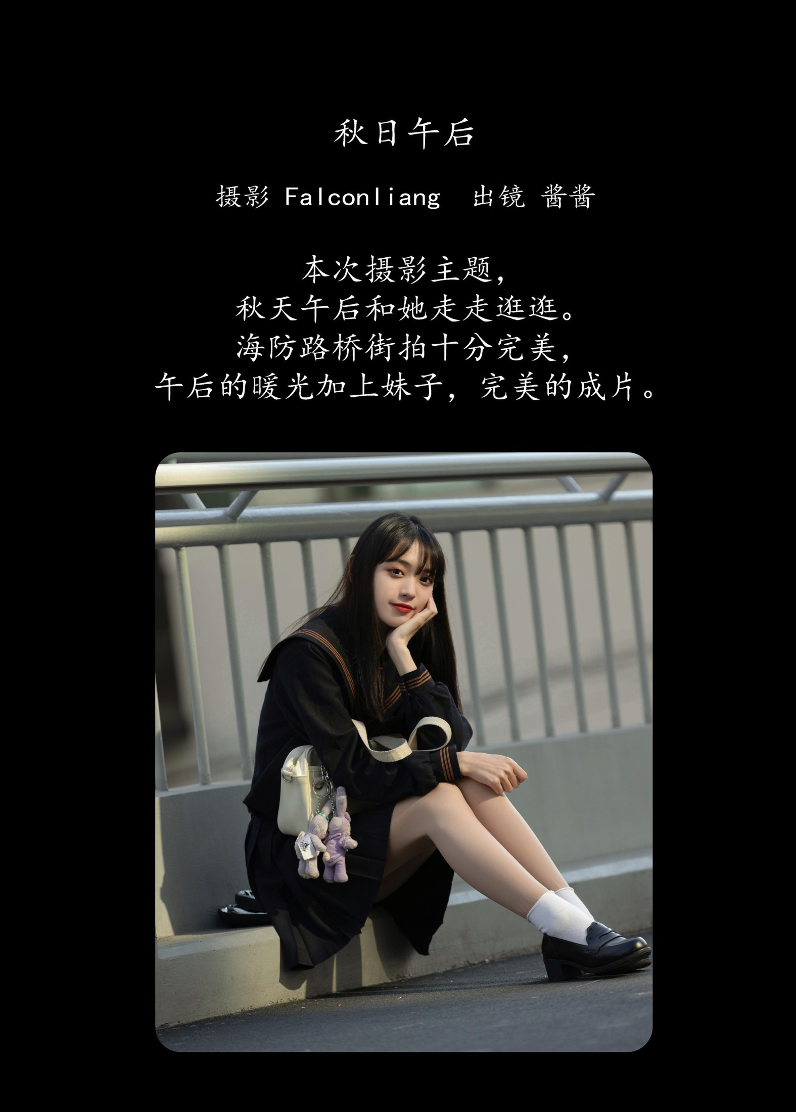 图片[2]-酱酱 – 《秋日午后》[21P]-COS写真在线网
