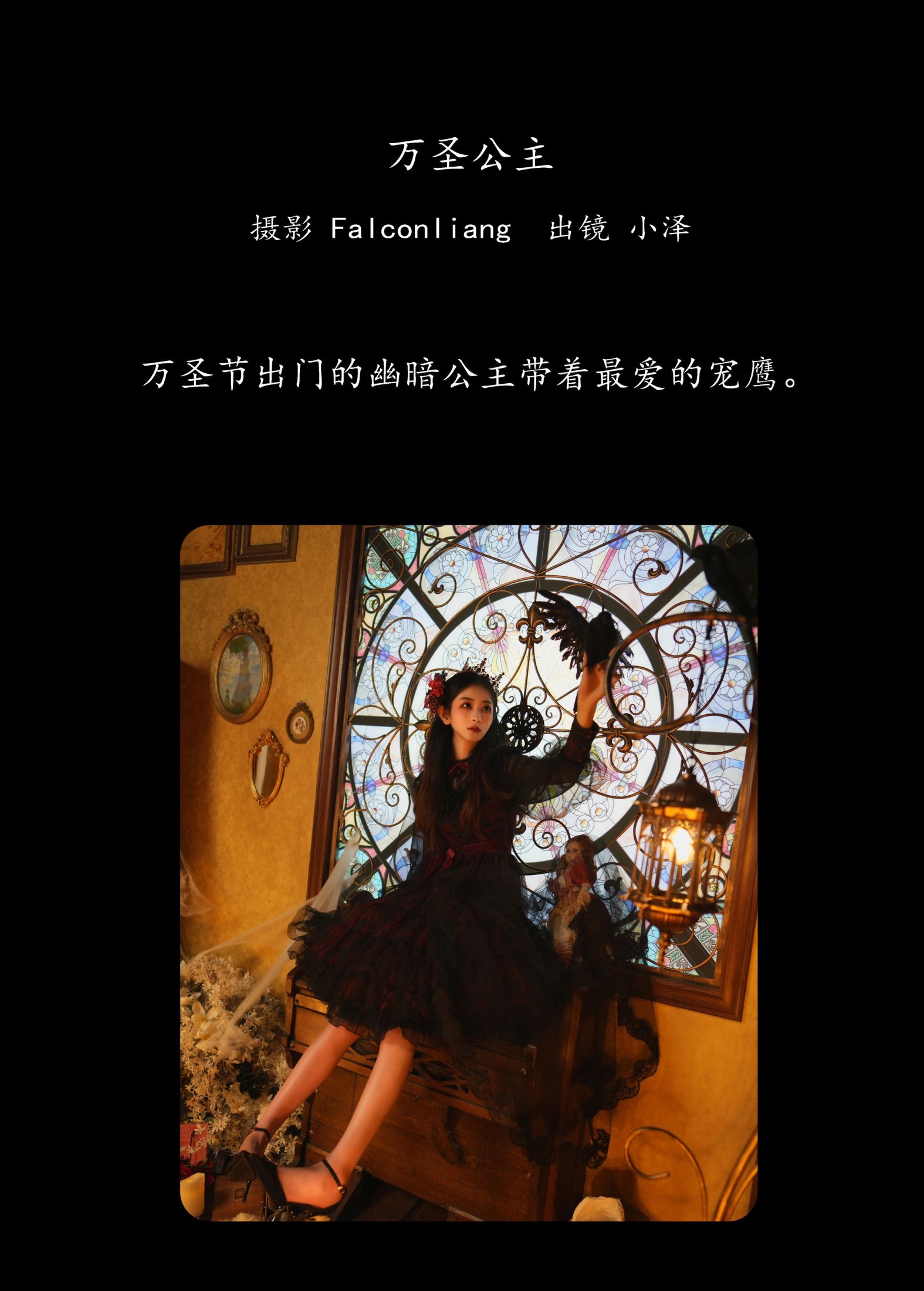 图片[2]-小泽 – 《万圣公主》[28P]-COS写真在线网