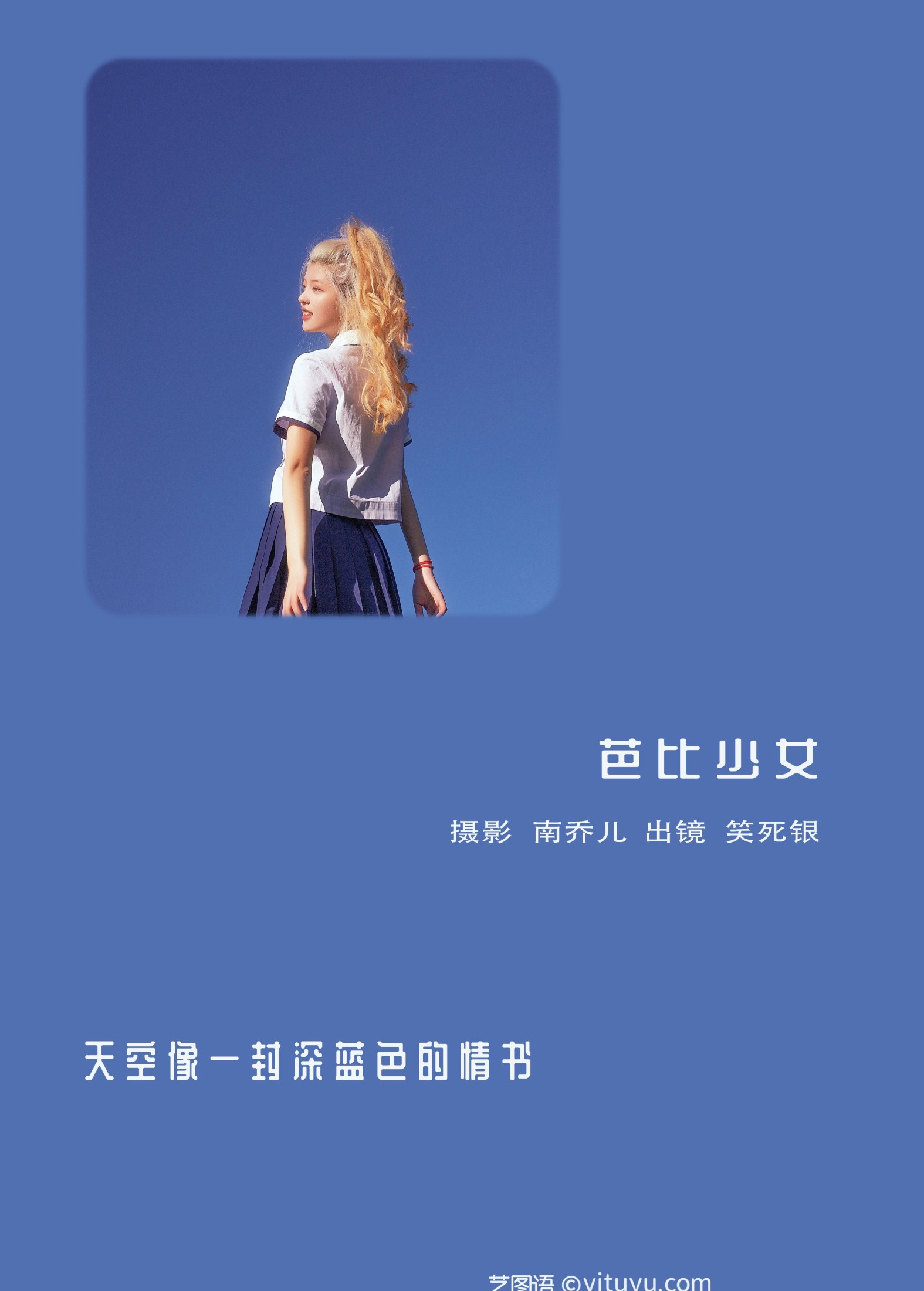 图片[2]-宁的硝酸银 – 《芭比少女》[22P]-COS写真在线网