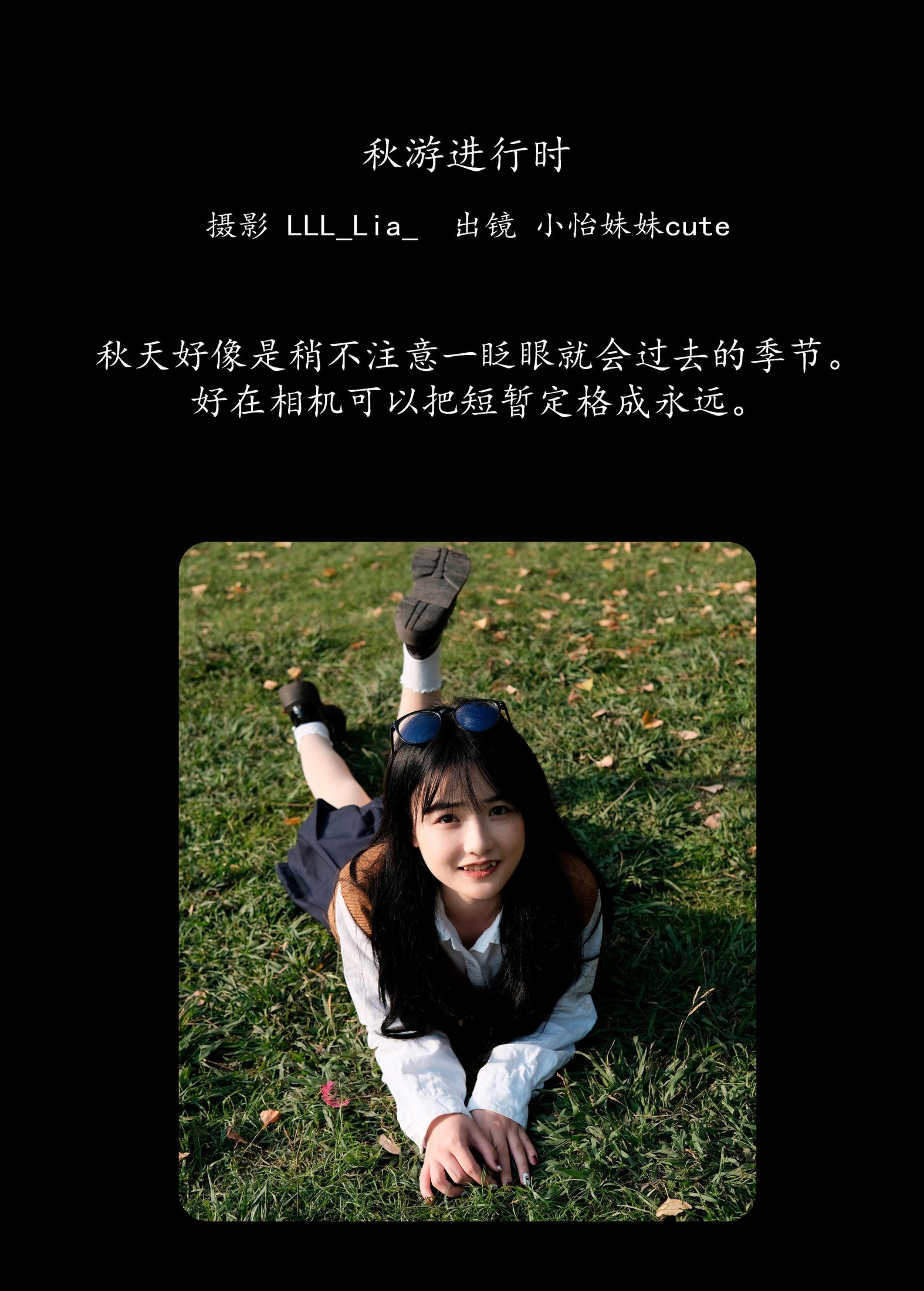 图片[2]-小怡妹妹cute – 《秋游进行时》[36P]-COS写真在线网