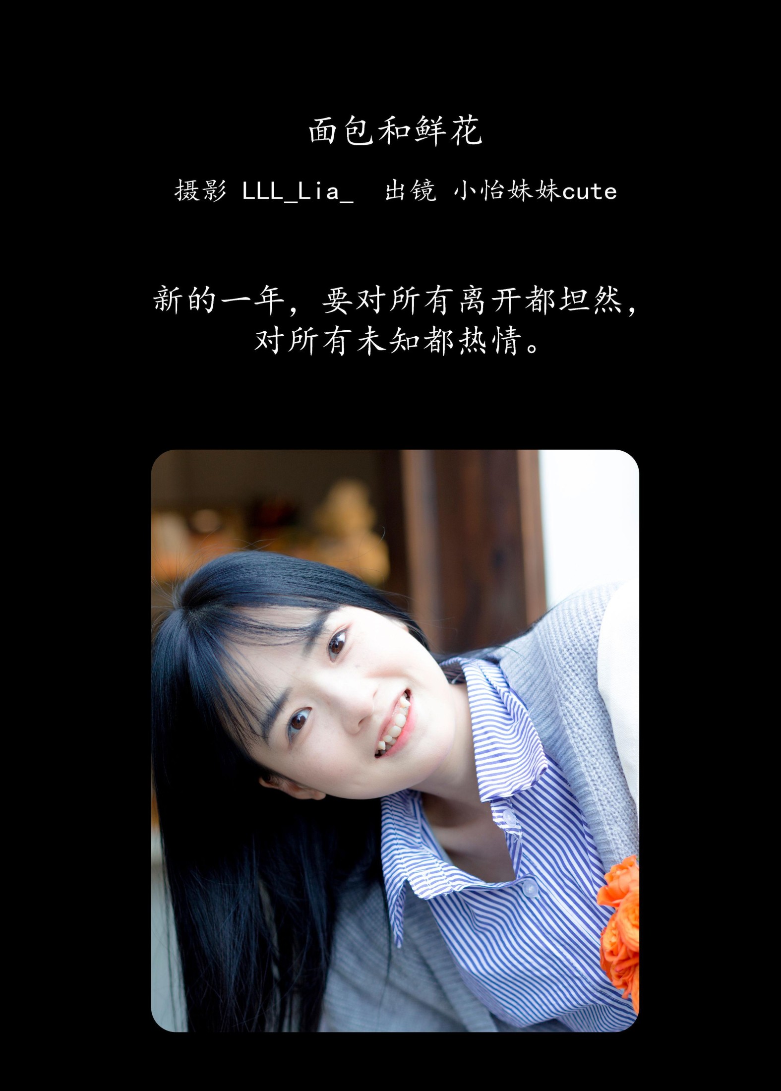 图片[2]-小怡妹妹cute – 《面包和鲜花》[28P]-COS写真在线网