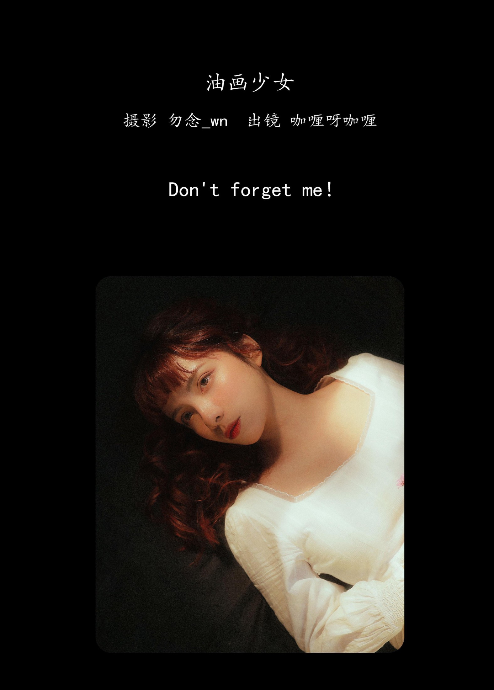 图片[2]-咖喱呀咖喱 – 《油画少女》[27P]-COS写真在线网