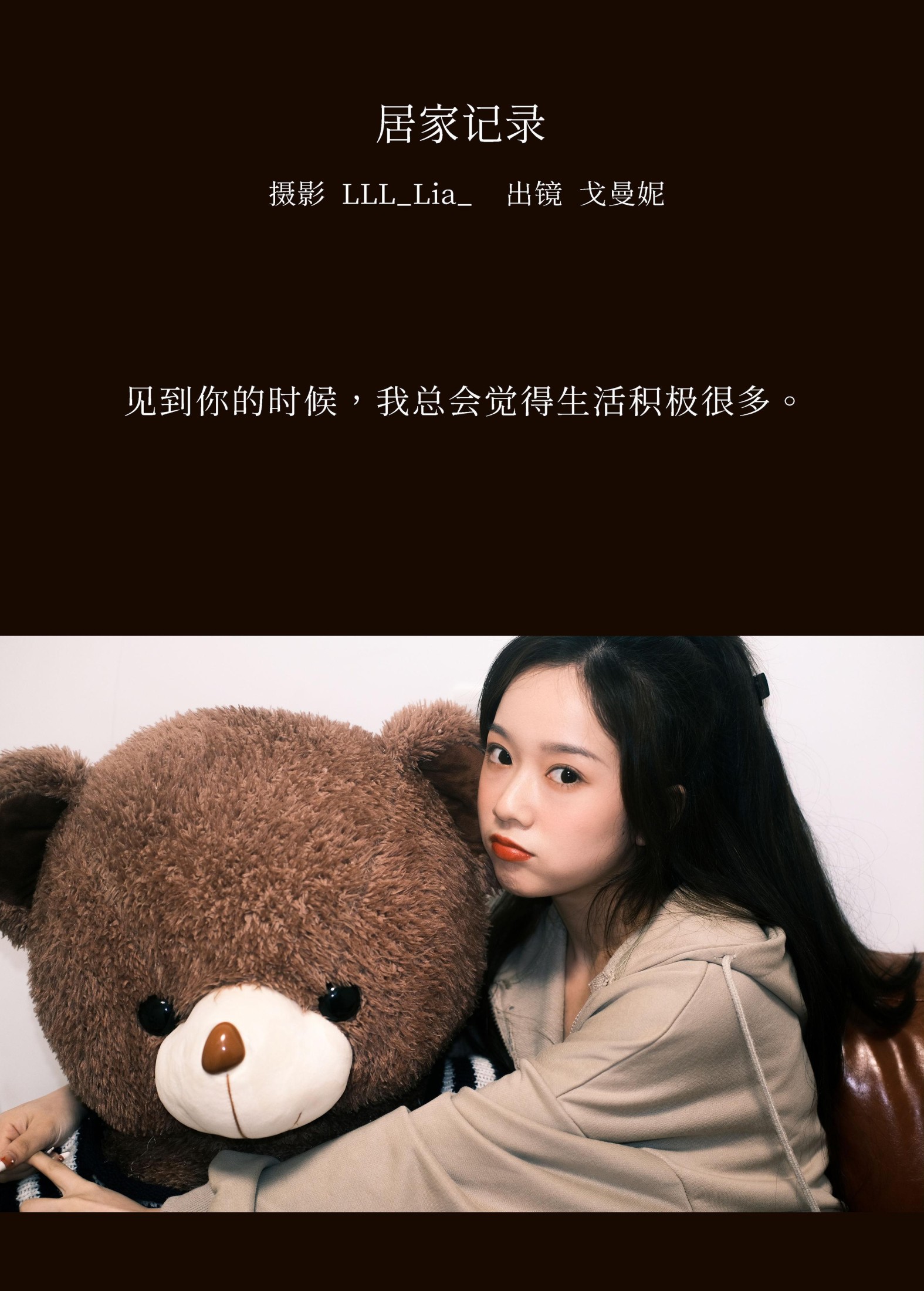 图片[2]-戈曼妮Nini – 《居家记录》[29P]-COS写真在线网