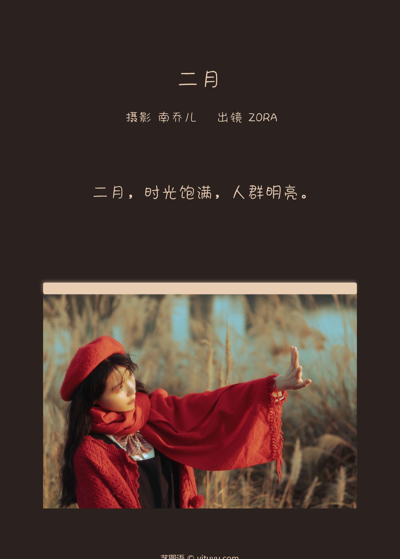图片[2]-zora – 《二月》[23P]-COS写真在线网