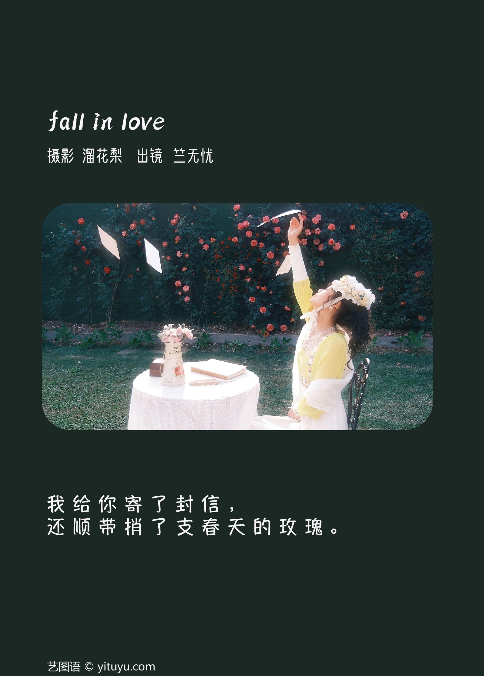 图片[2]-竺无忧 – 《fall in love》[25P]-COS写真在线网