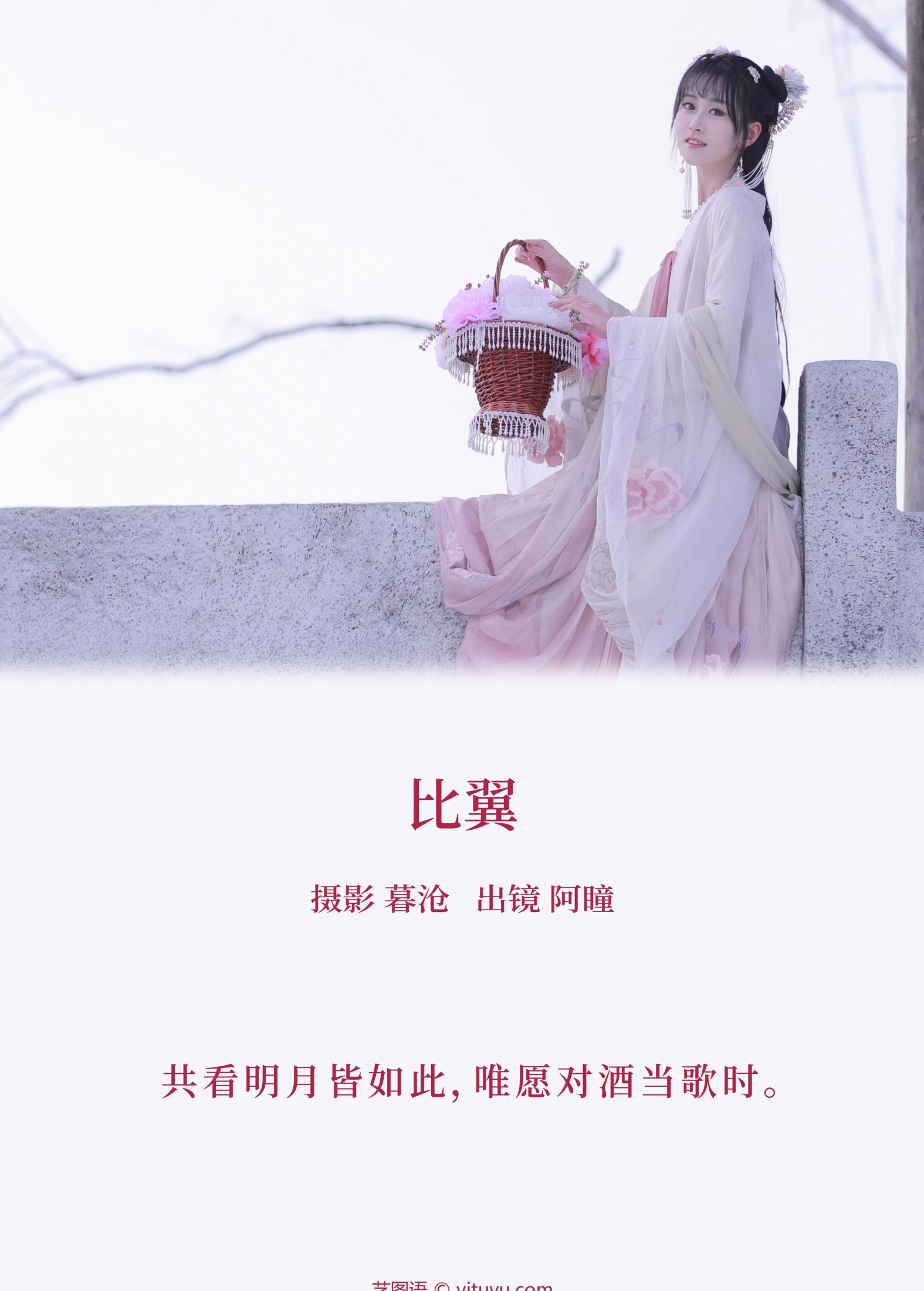 图片[2]-阿瞳 – 《比翼》[21P]-COS写真在线网