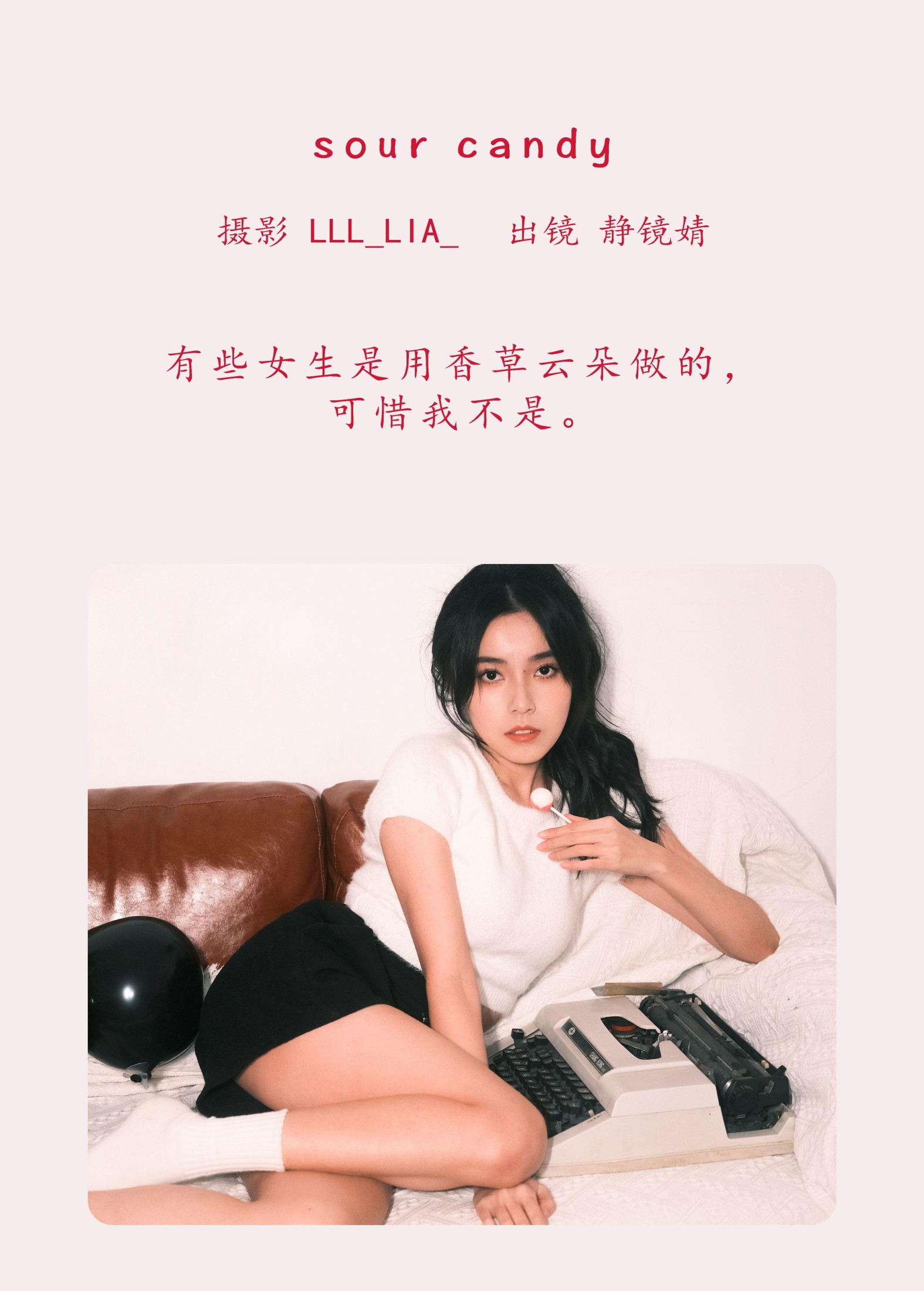 图片[2]-靜鏡婧 – 《sour candy》[29P]-COS写真在线网