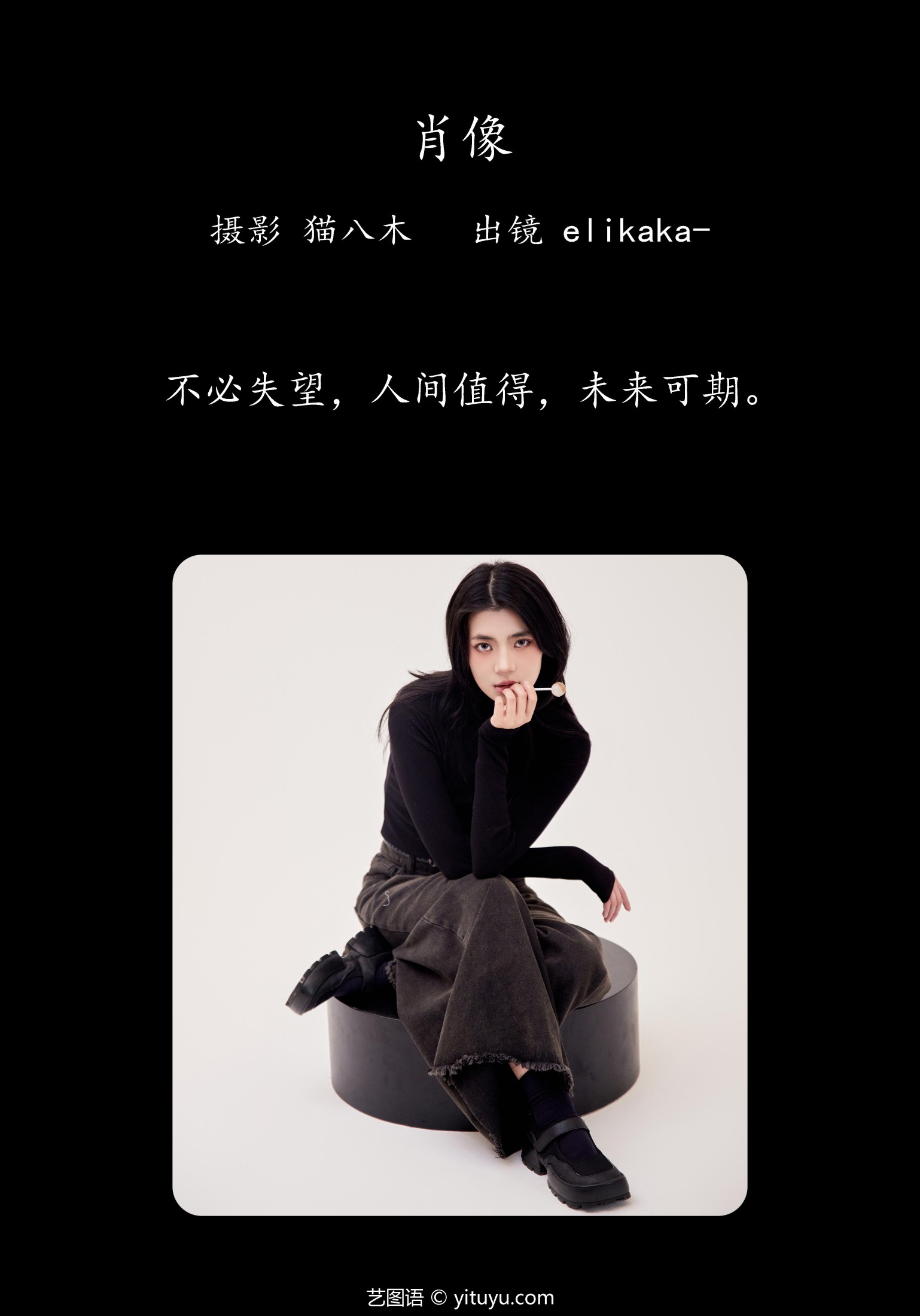 图片[2]-Elikaka – 《肖像》[22P]-COS写真在线网