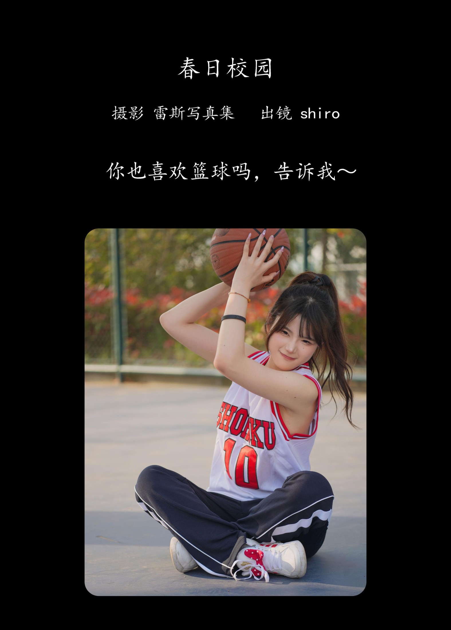 图片[2]-shiro – 《赤木晴子》[34P]-COS写真在线网