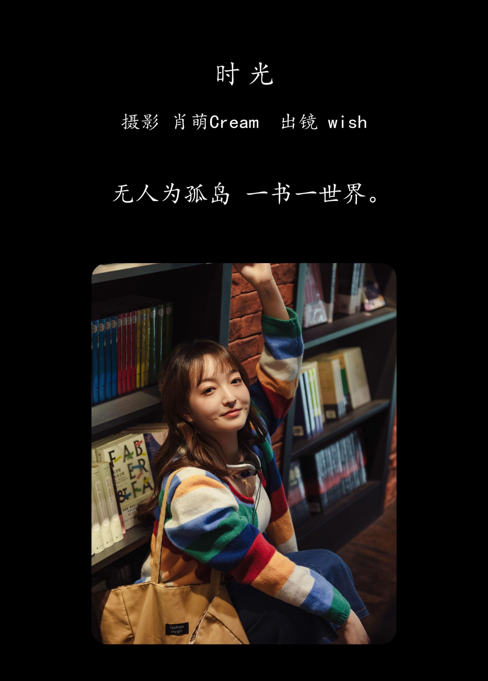 图片[2]-wish – 《时光》[31P]-COS写真在线网