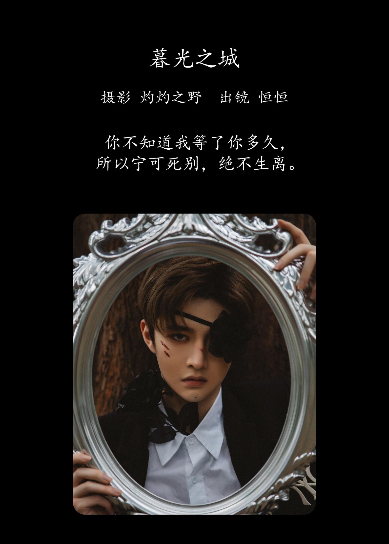 图片[2]-恒恒子Hang – 《暮光之城》[22P]-COS写真在线网