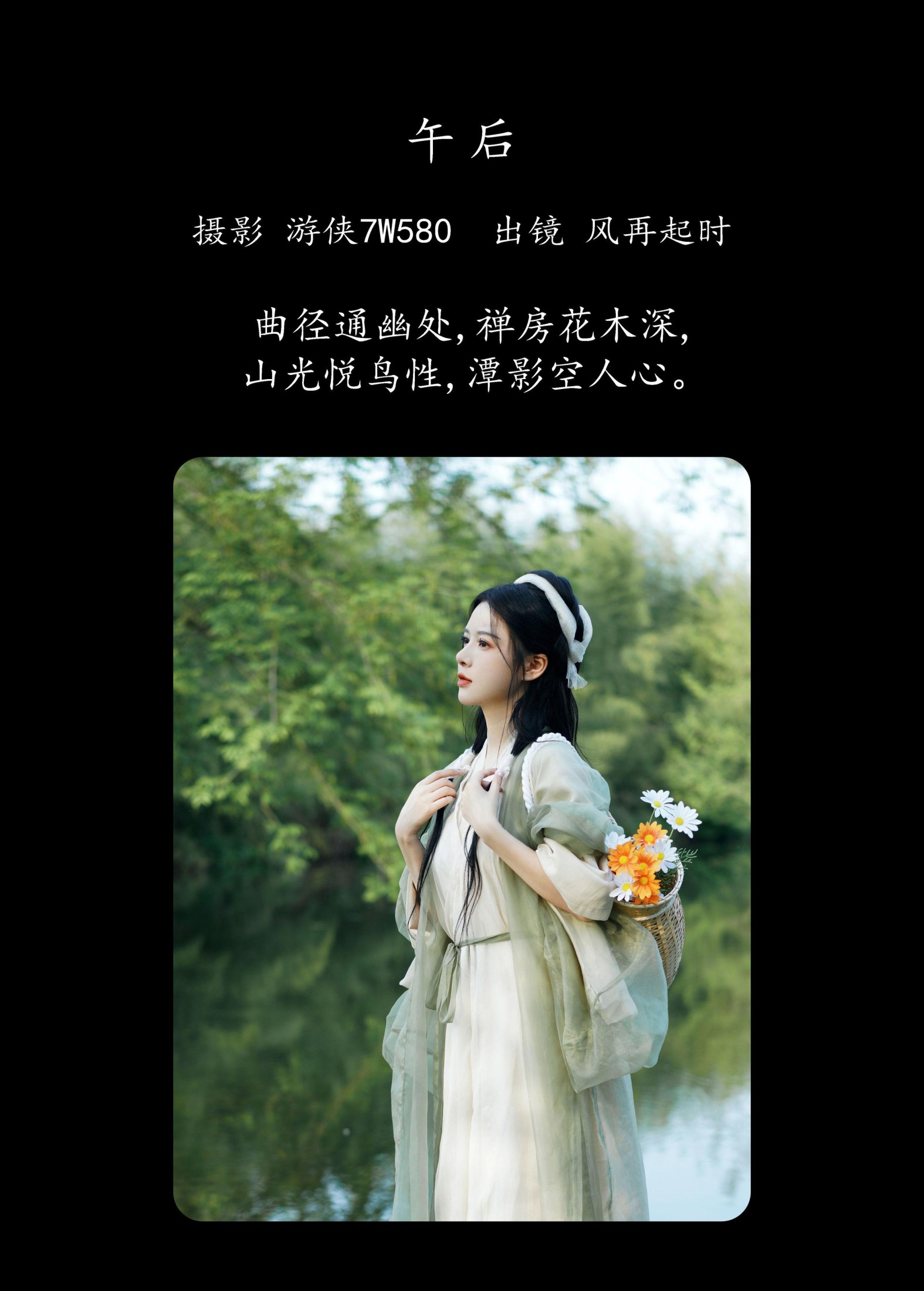 图片[2]-曦曦 – 《午后》[26P]-COS写真在线网