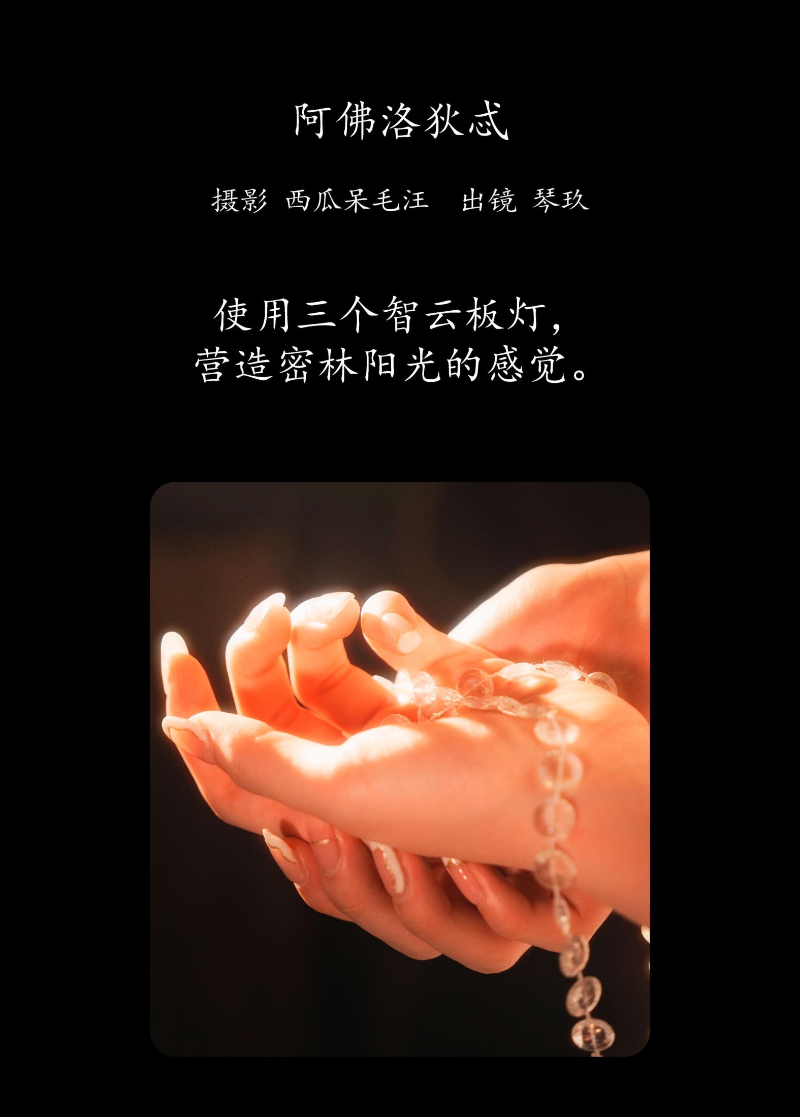 图片[2]-清青琴玖 – 《阿佛洛狄忒》[29P]-COS写真在线网