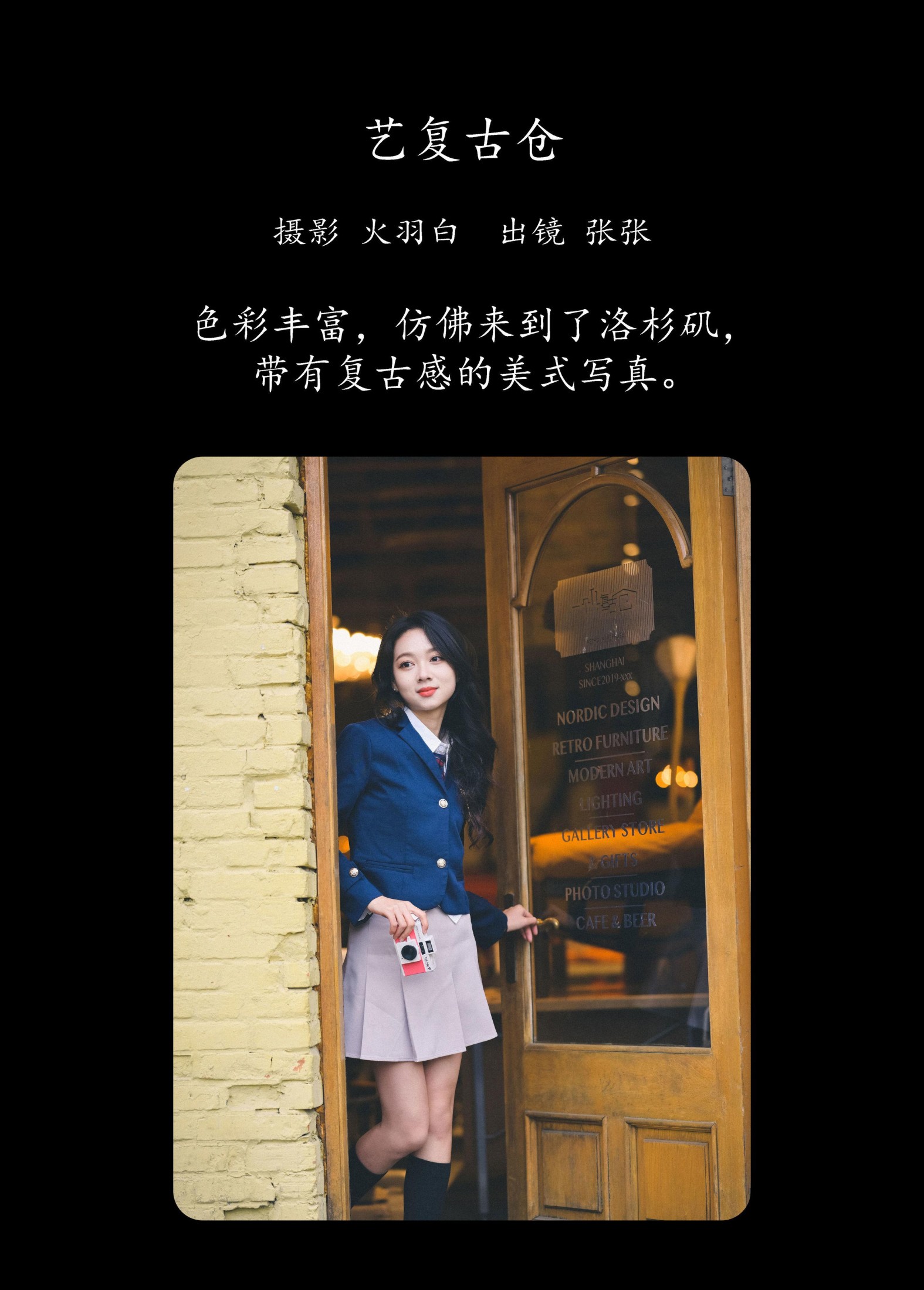 图片[2]-张张 – 《艺复古仓》[30P]-COS写真在线网