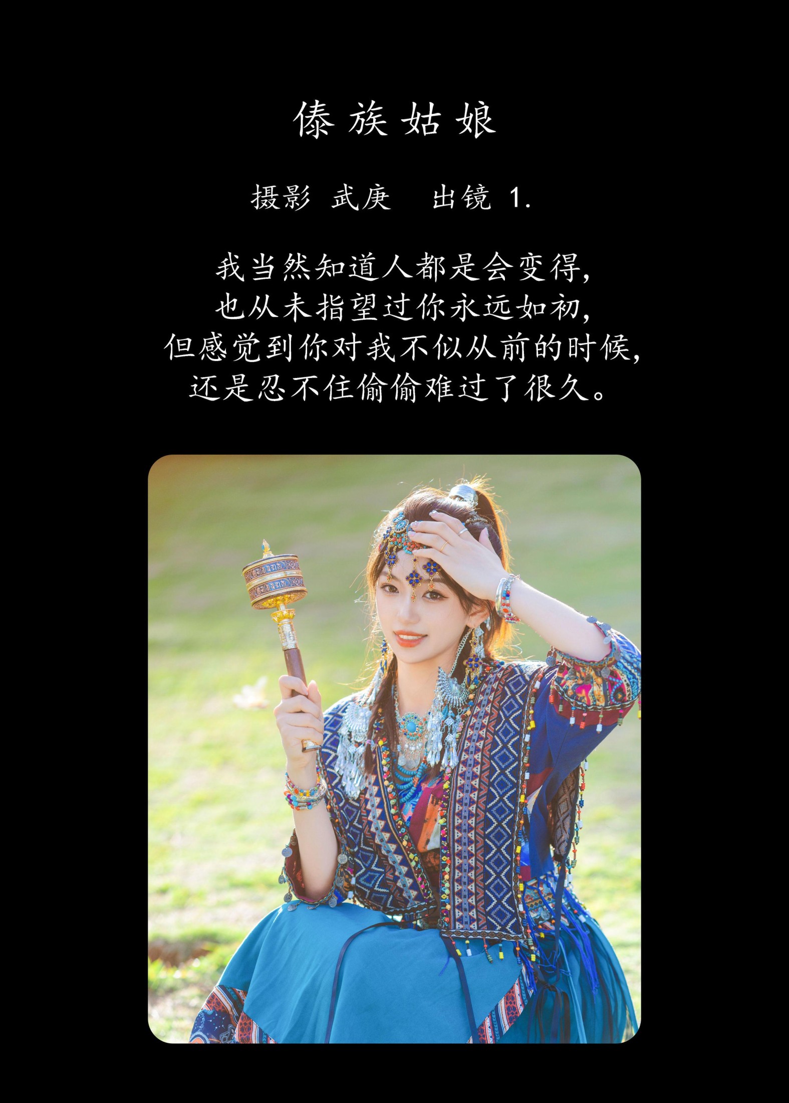 图片[2]-赤木晴子 – 《异域姑娘》[27P]-COS写真在线网