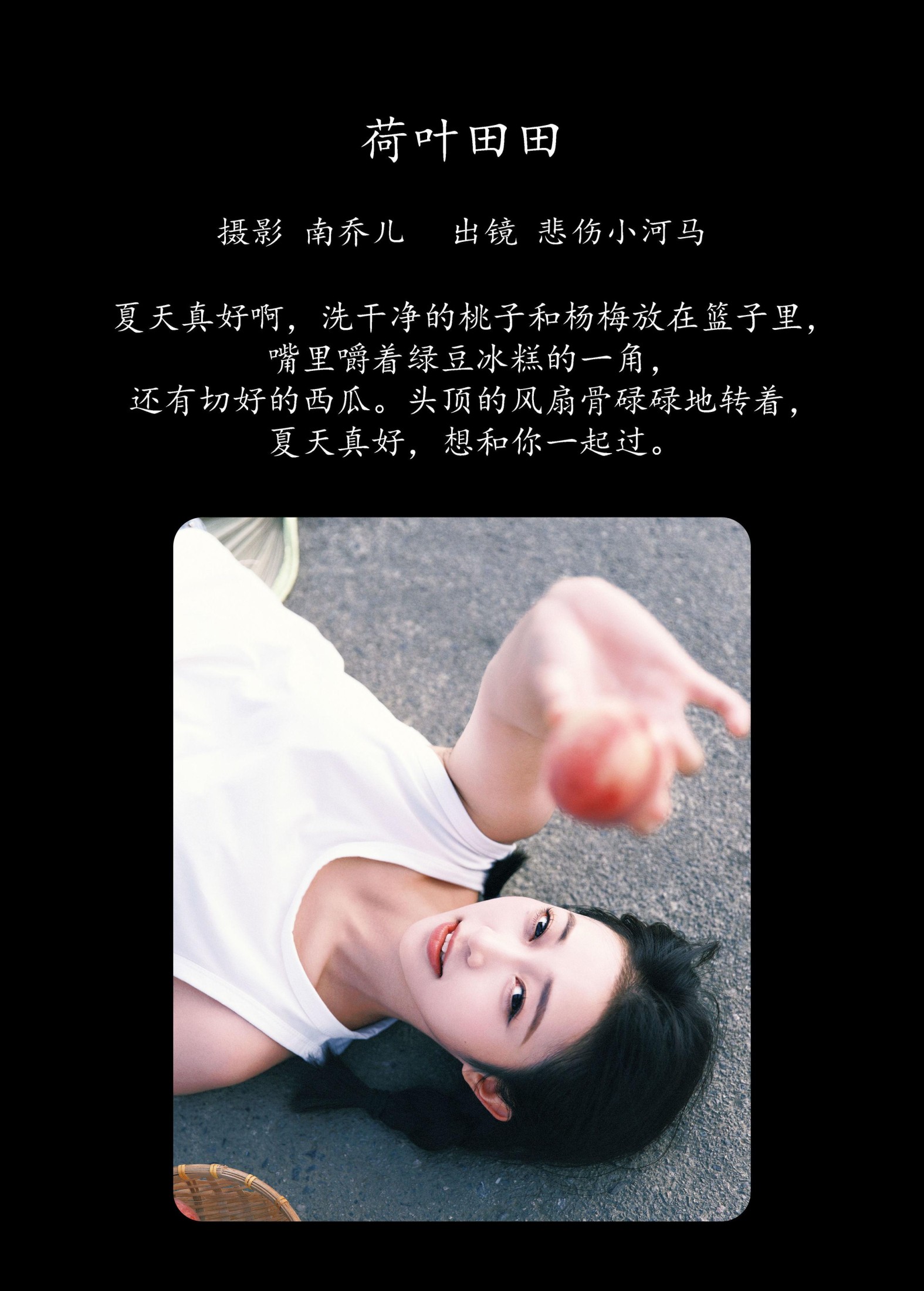 图片[2]-悲伤小河马 – 《荷叶田田》[46P]-COS写真在线网