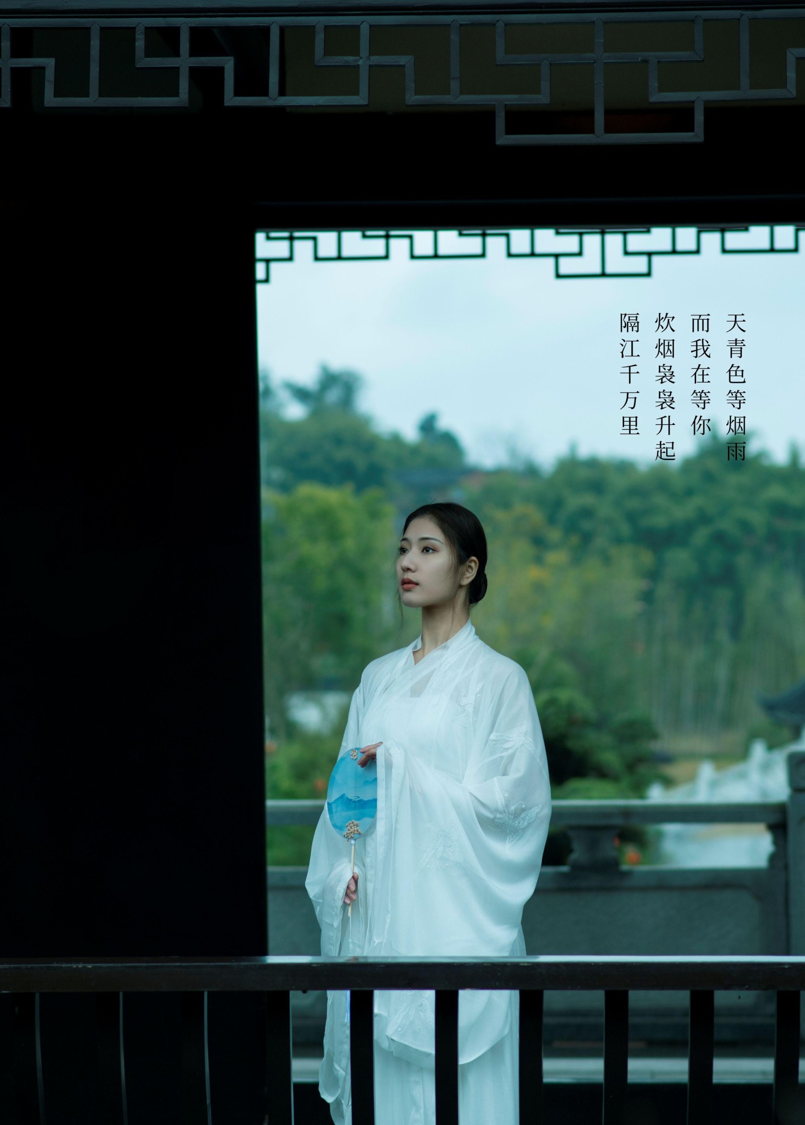 图片[2]-林猫儿 – 《天青色等烟雨》[26P]-COS写真在线网