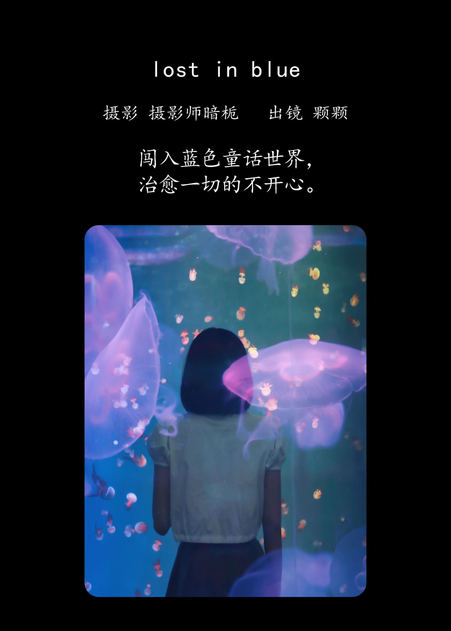 图片[2]-雨一颗 – 《lost in blue》[28P]-COS写真在线网