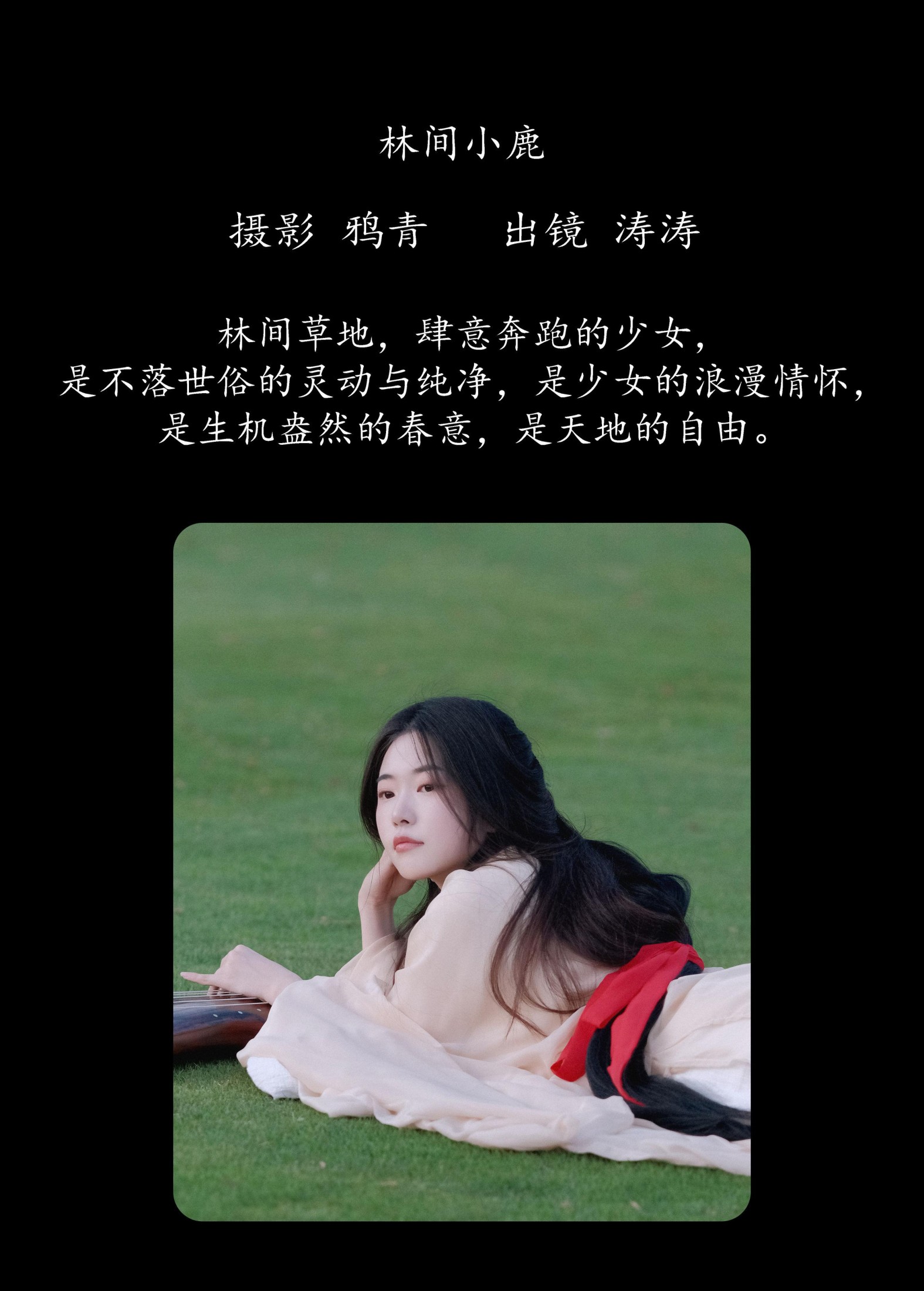 图片[2]-小吉Gil – 《林间小鹿》[23P]-COS写真在线网