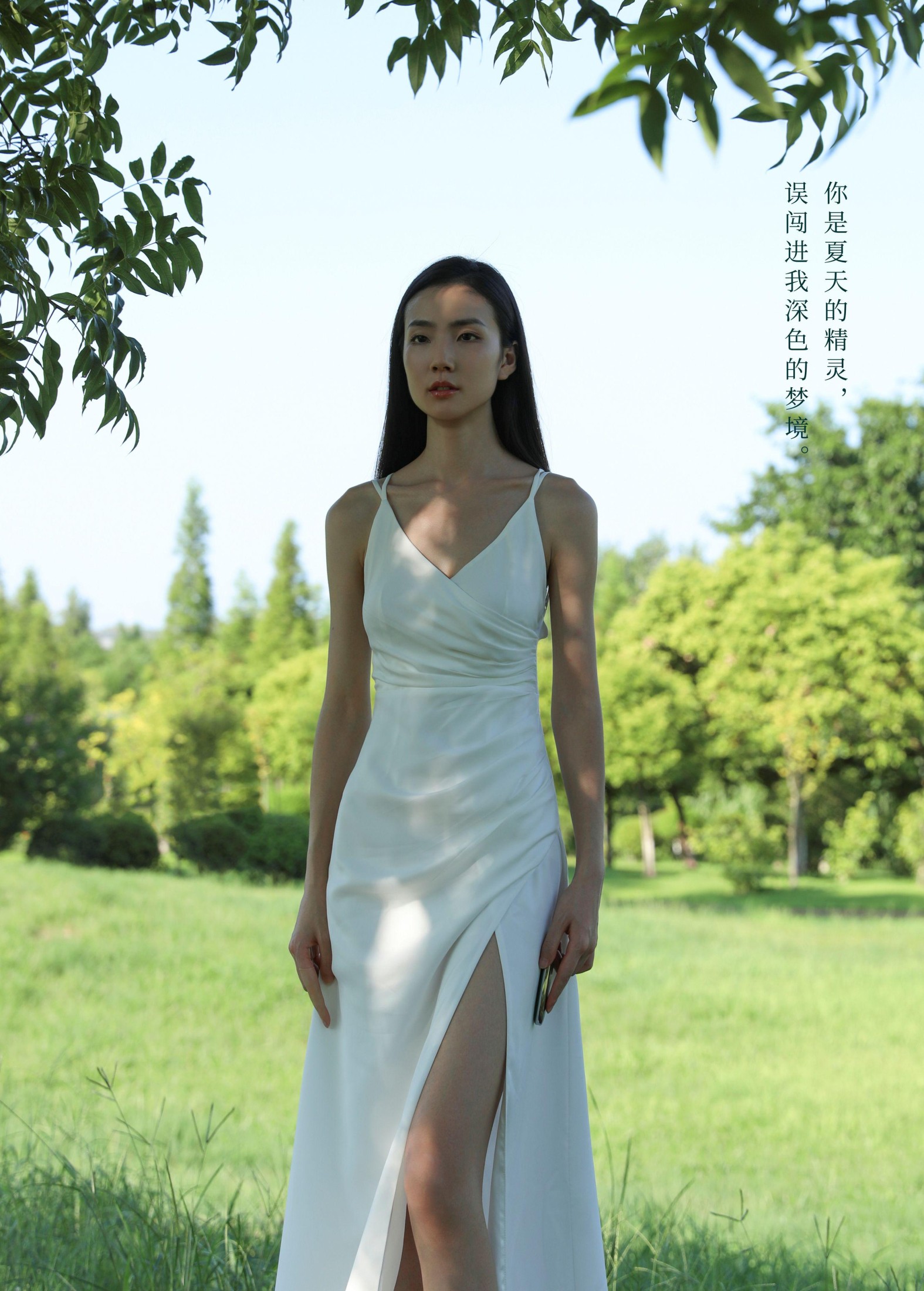 图片[2]-我是小兔 – 《树下》[26P]-COS写真在线网