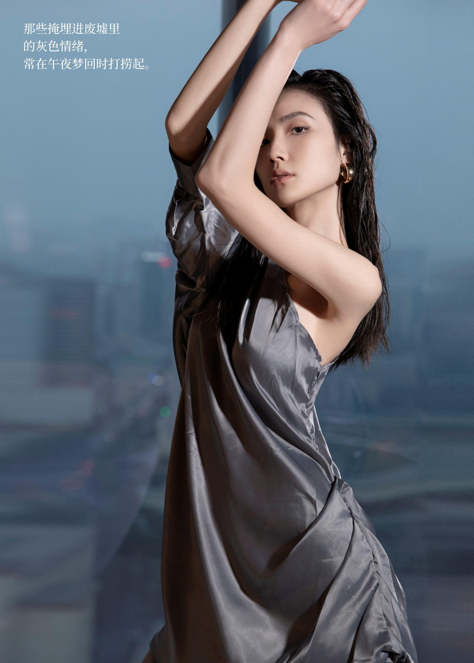 图片[2]-我是小兔 – 《六十度灰》[31P]-COS写真在线网