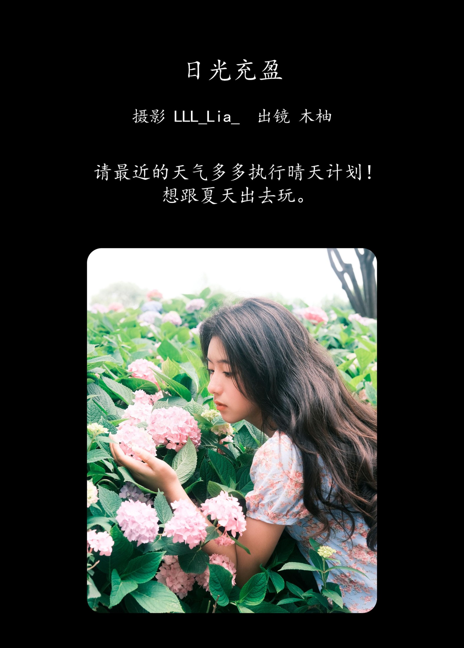 图片[2]-木柚柚 – 《日光充盈》[34P]-COS写真在线网