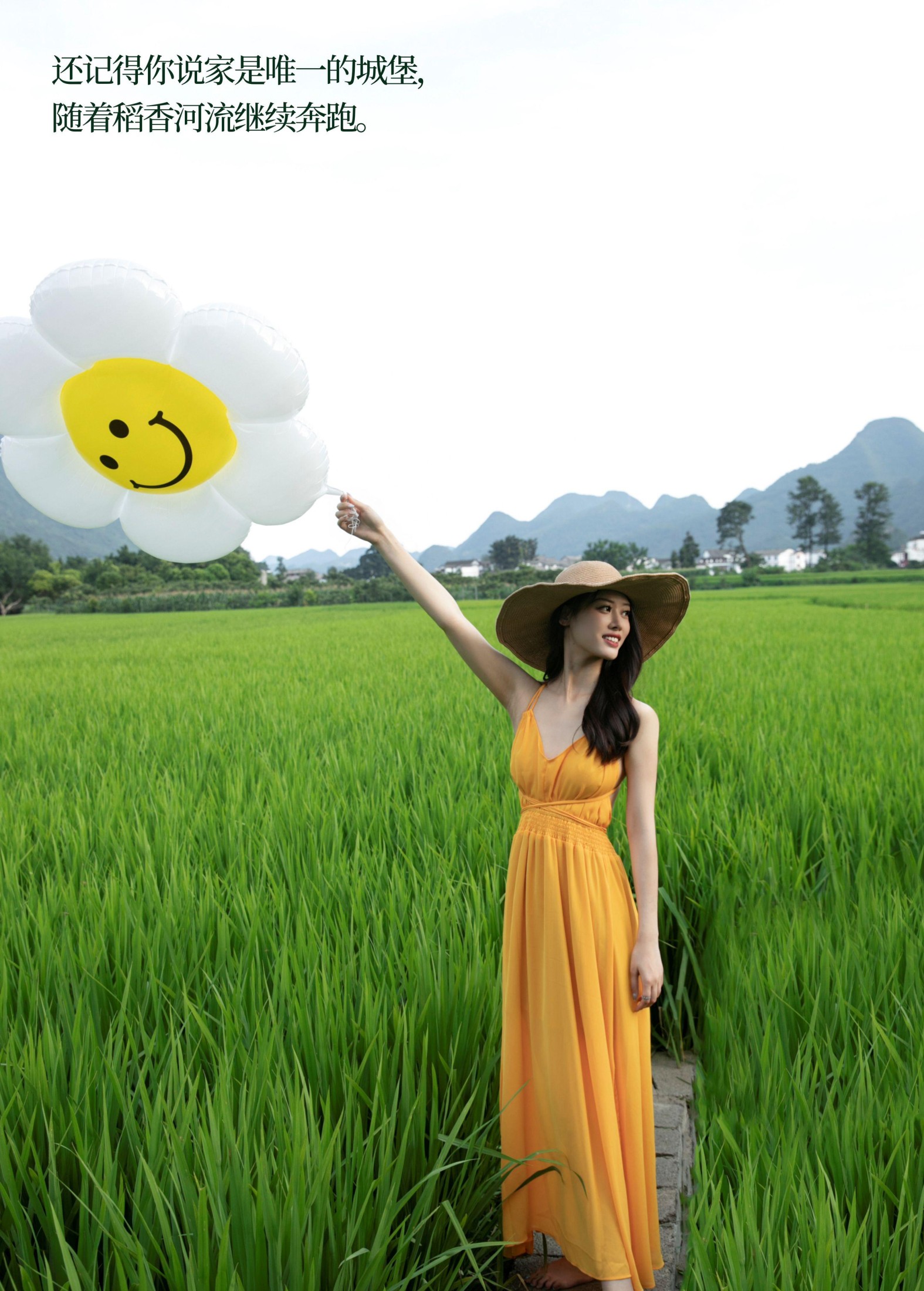 图片[2]-Chenaling_CL – 《稻香》[27P]-COS写真在线网