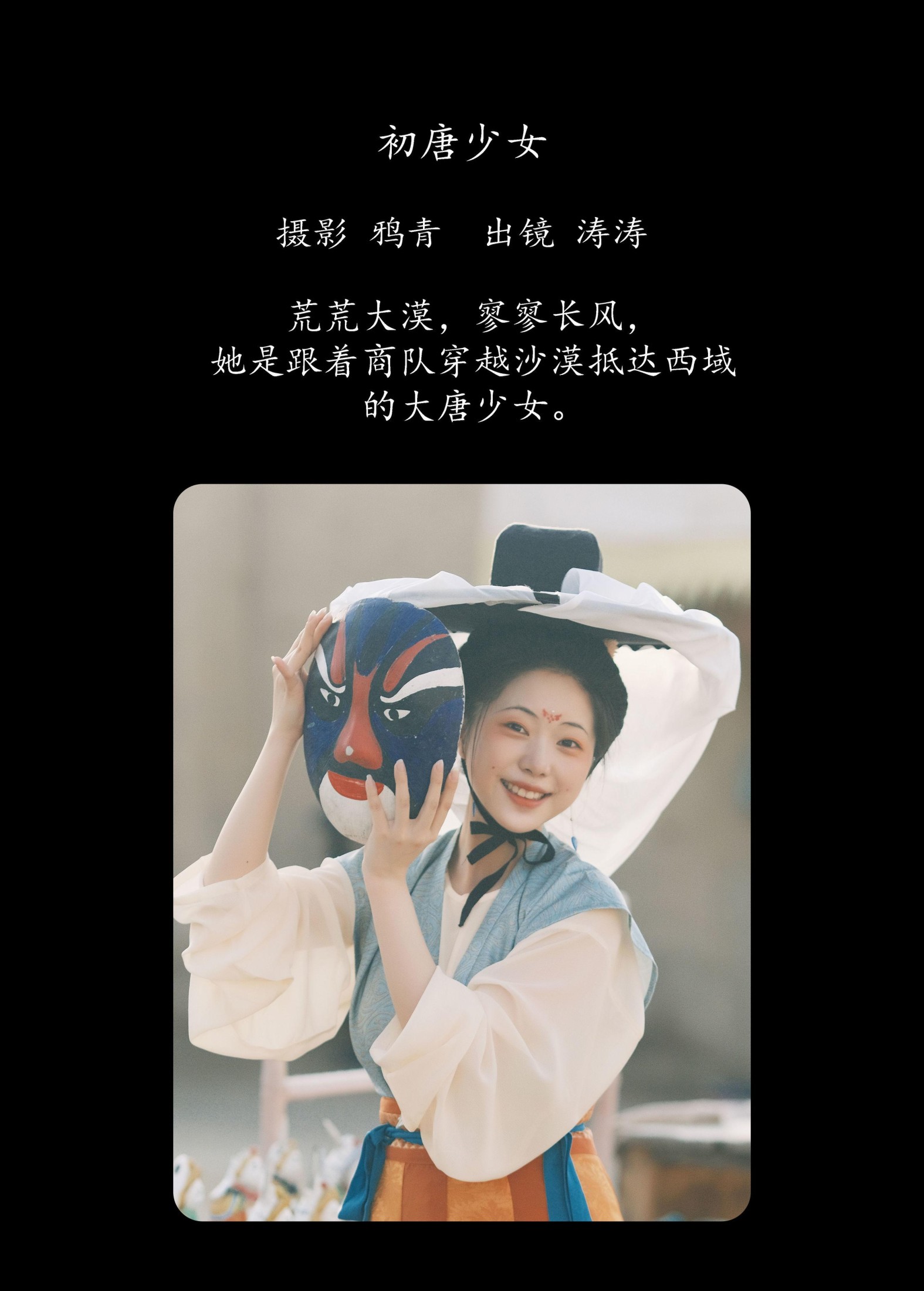 图片[2]-小吉Gil – 《初唐少女》[36P]-COS写真在线网