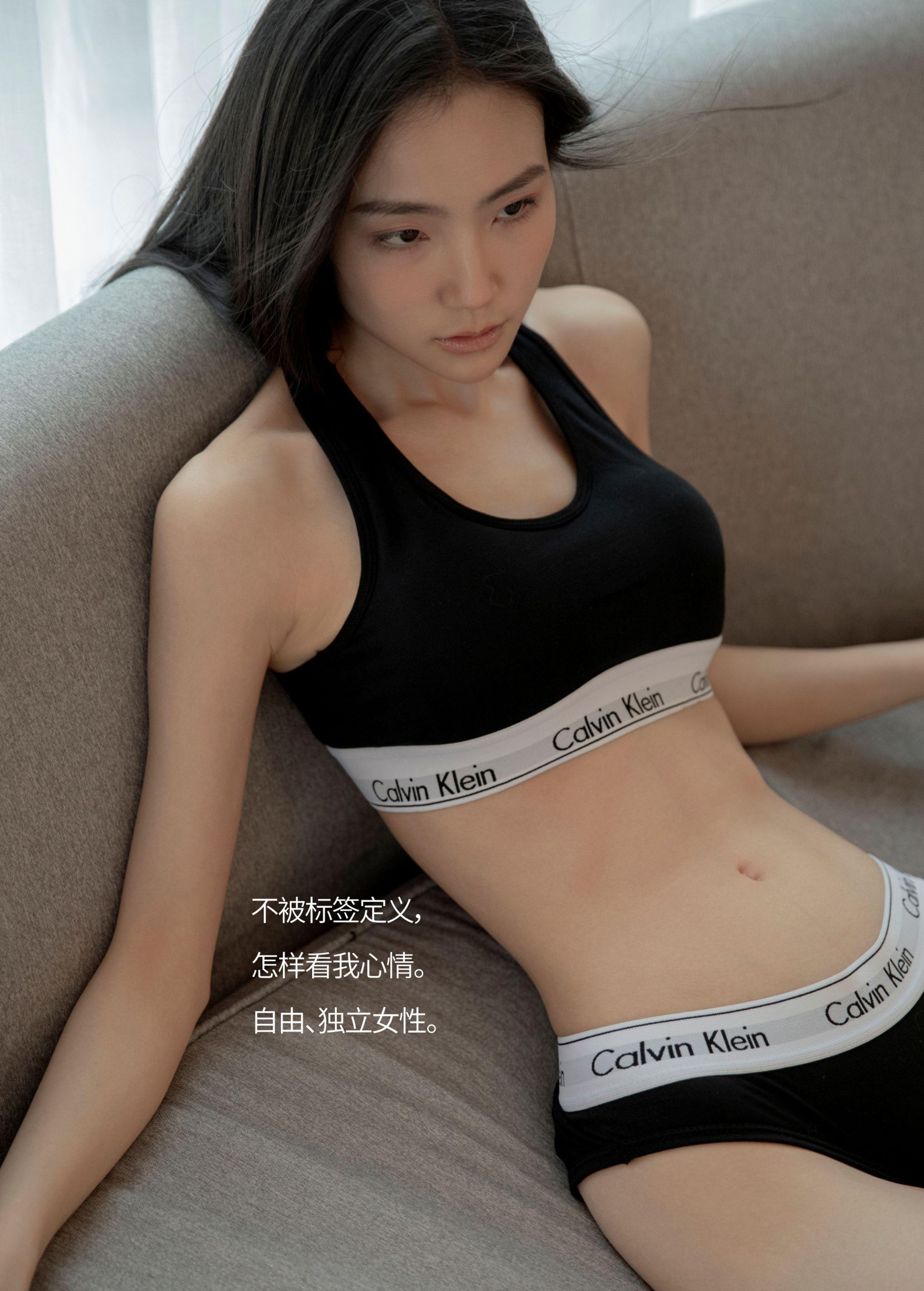 图片[2]-我是小兔 – 《CK GIRL》[23P]-COS写真在线网