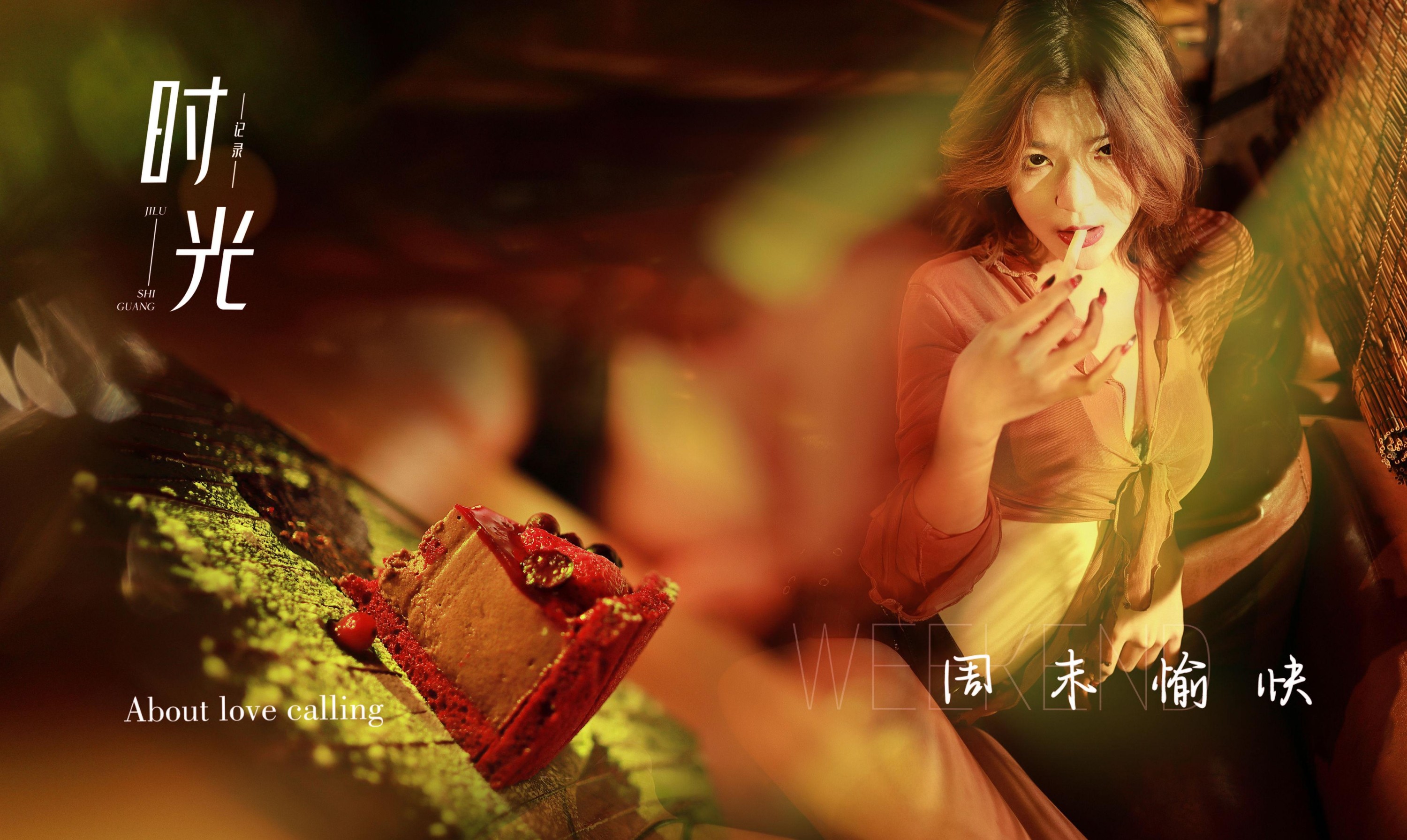 图片[2]-汤圆 – 《时光》[62P]-COS写真在线网