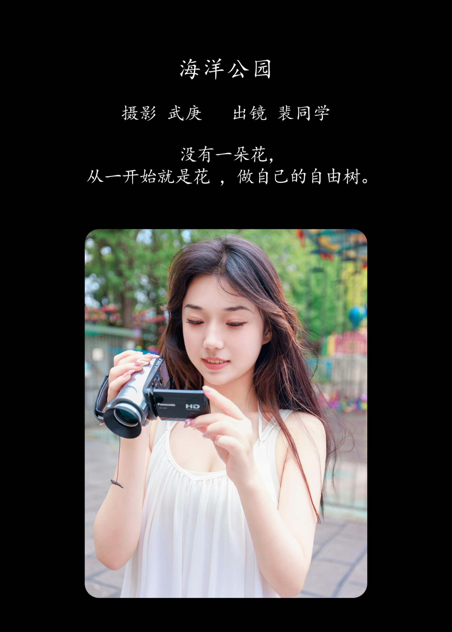 图片[2]-裴同学 – 《海洋公园》[38P]-COS写真在线网