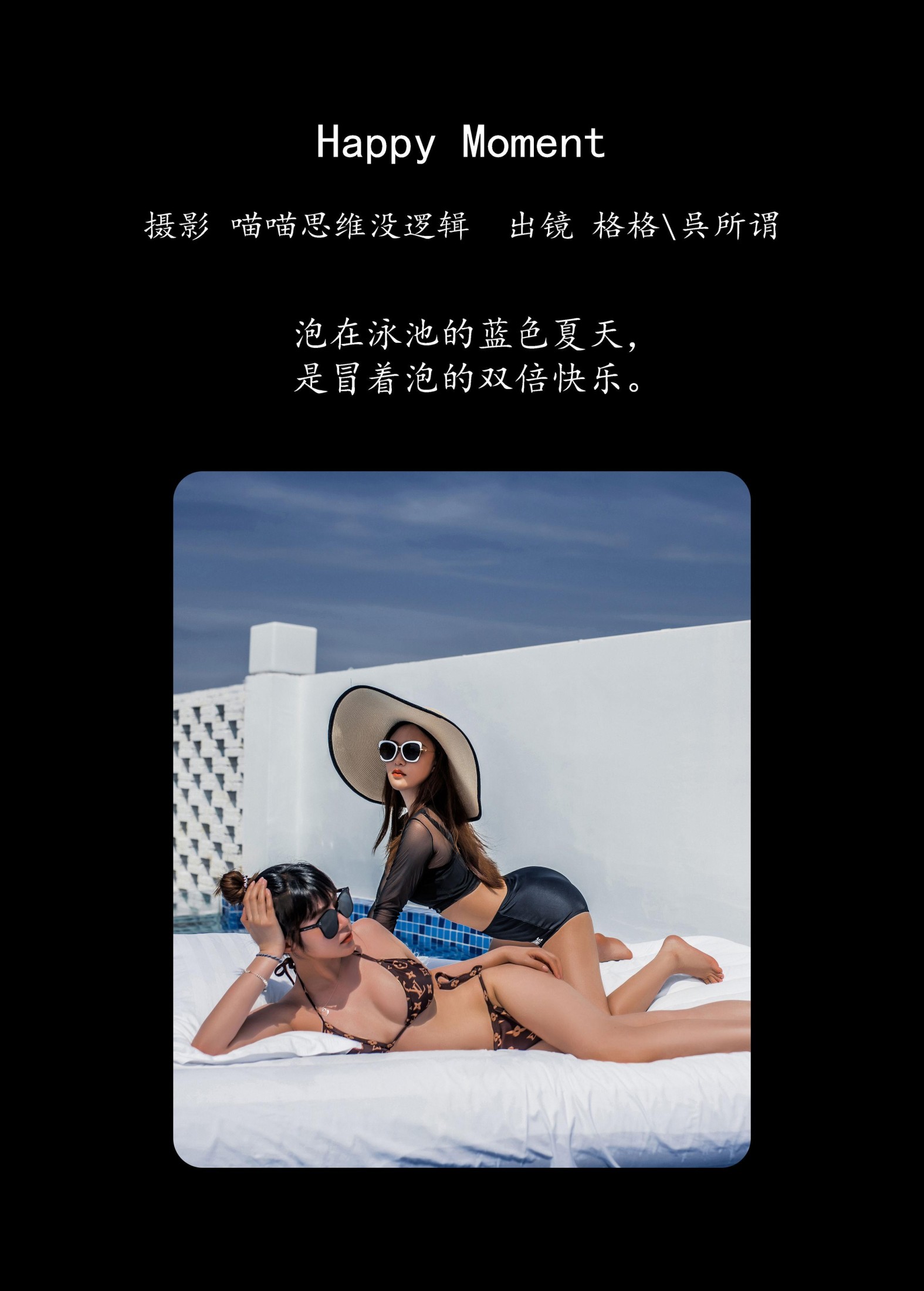 图片[2]-格格 呉所谓 – 《Happy Moment》[30P]-COS写真在线网