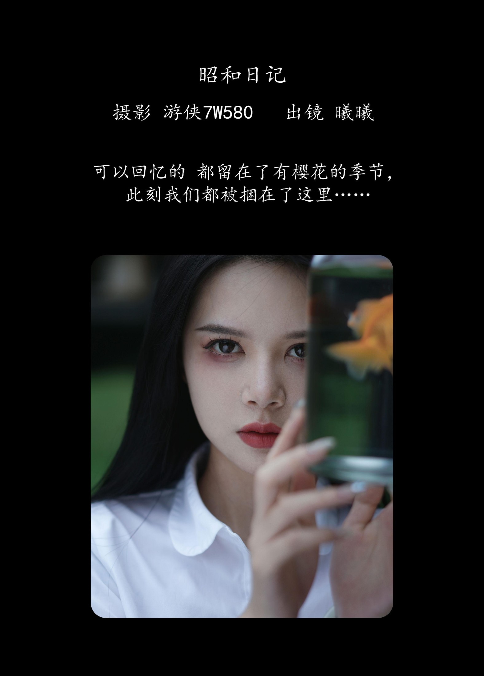 图片[2]-曦曦 – 《昭和日记》[31P]-COS写真在线网
