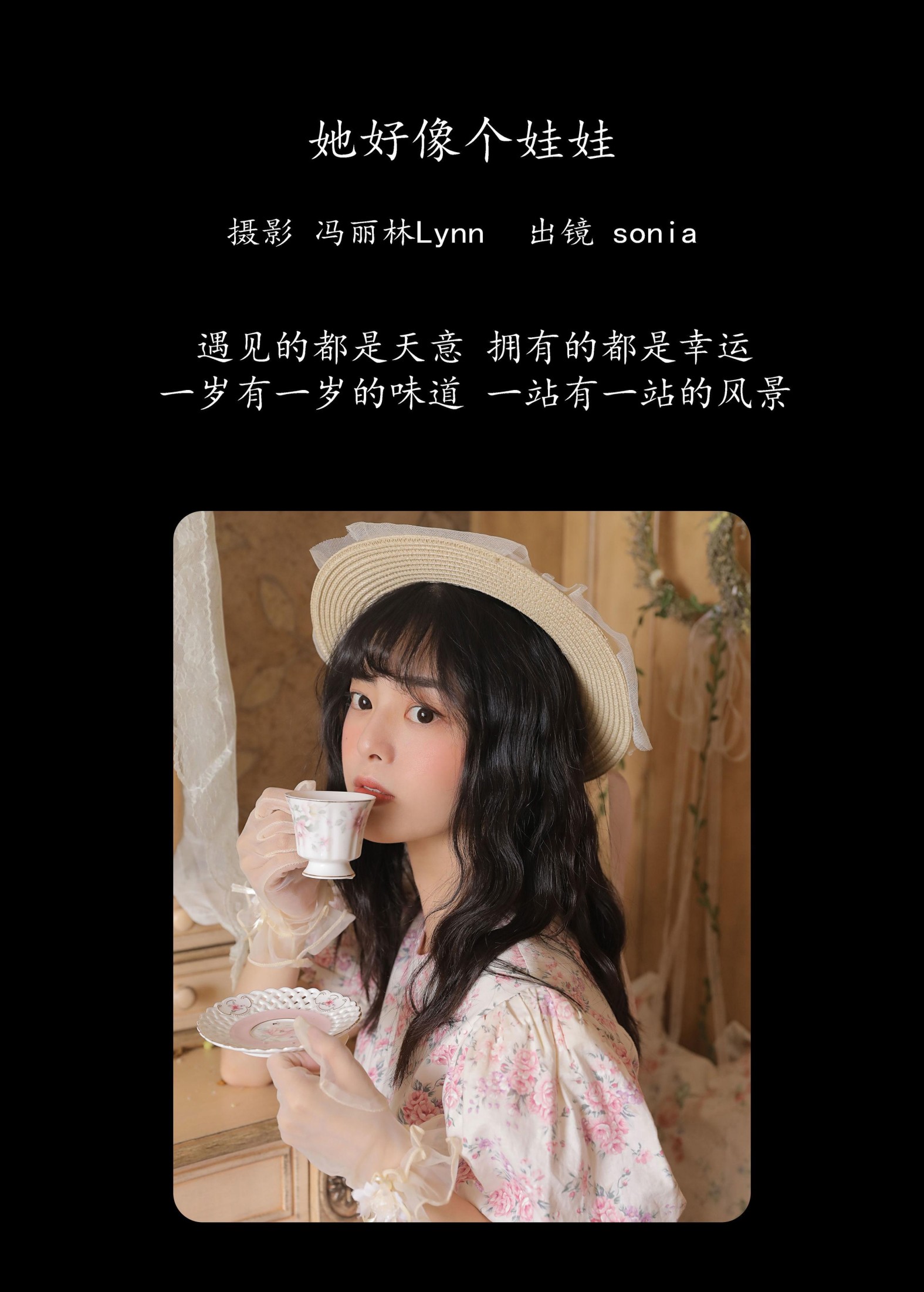 图片[2]-sonia – 《她好像个娃娃》[22P]-COS写真在线网