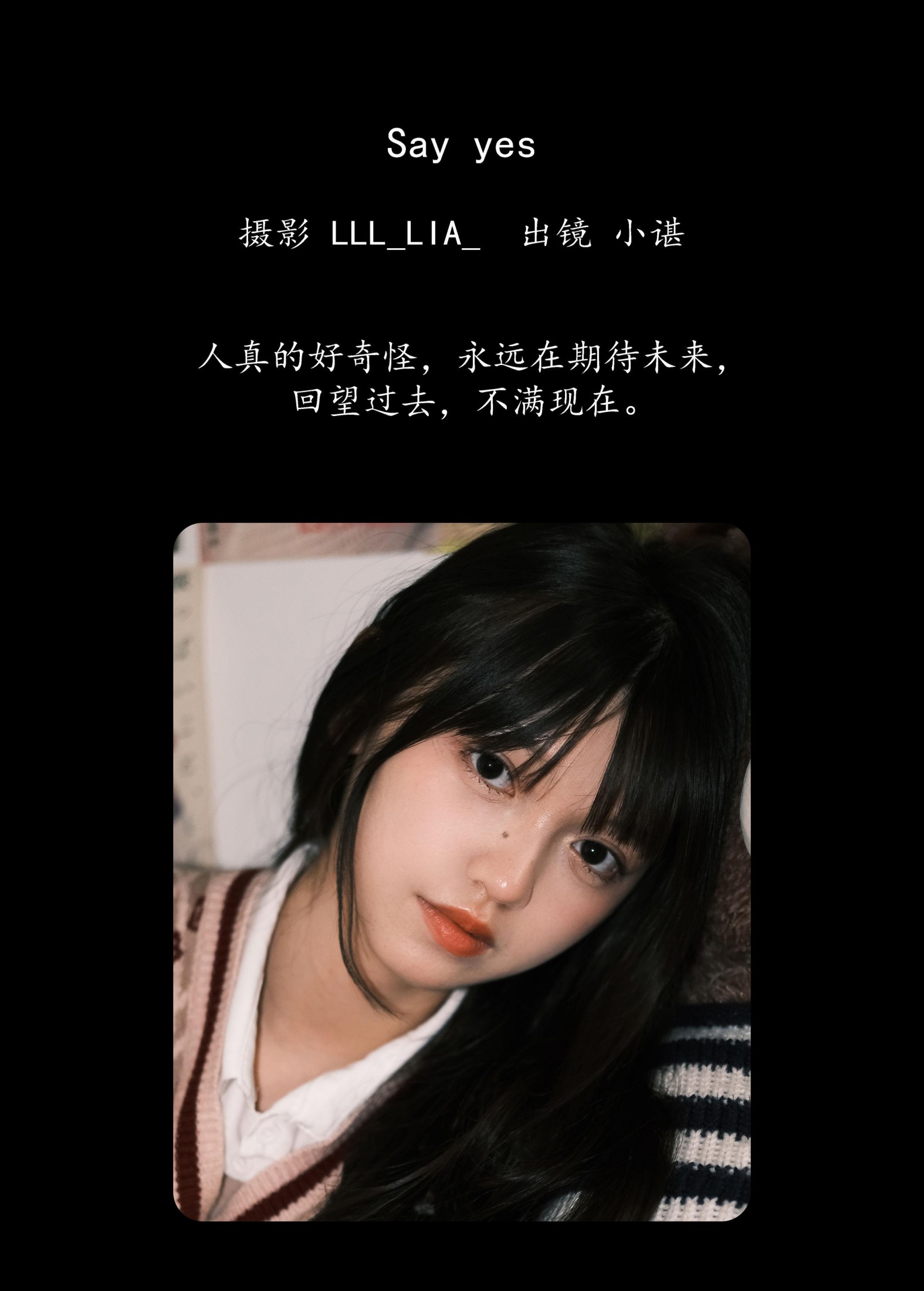 图片[2]-椰椰公主 – 《Say yes》[25P]-COS写真在线网