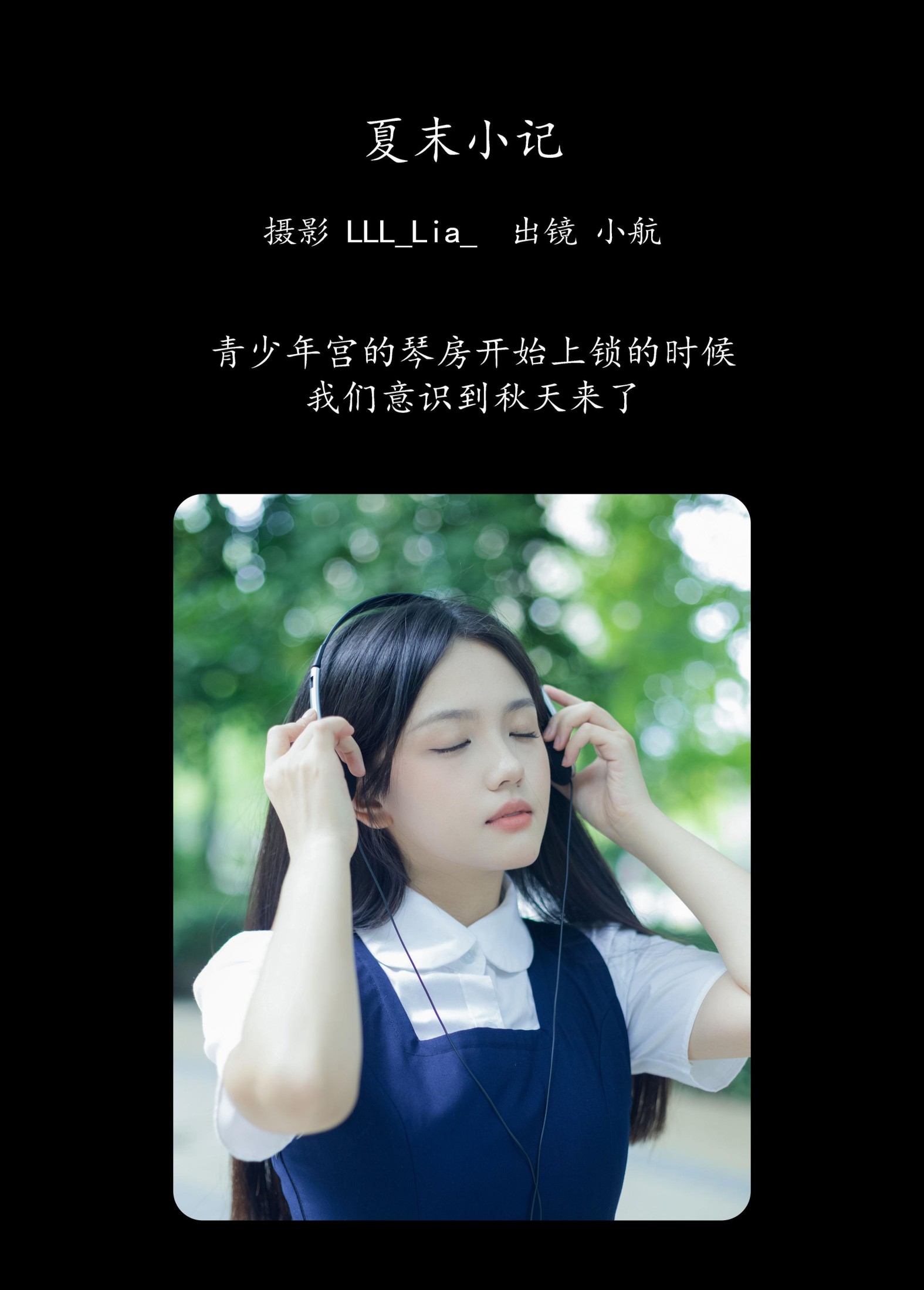 图片[2]-小航 – 《夏末小记》[33P]-COS写真在线网