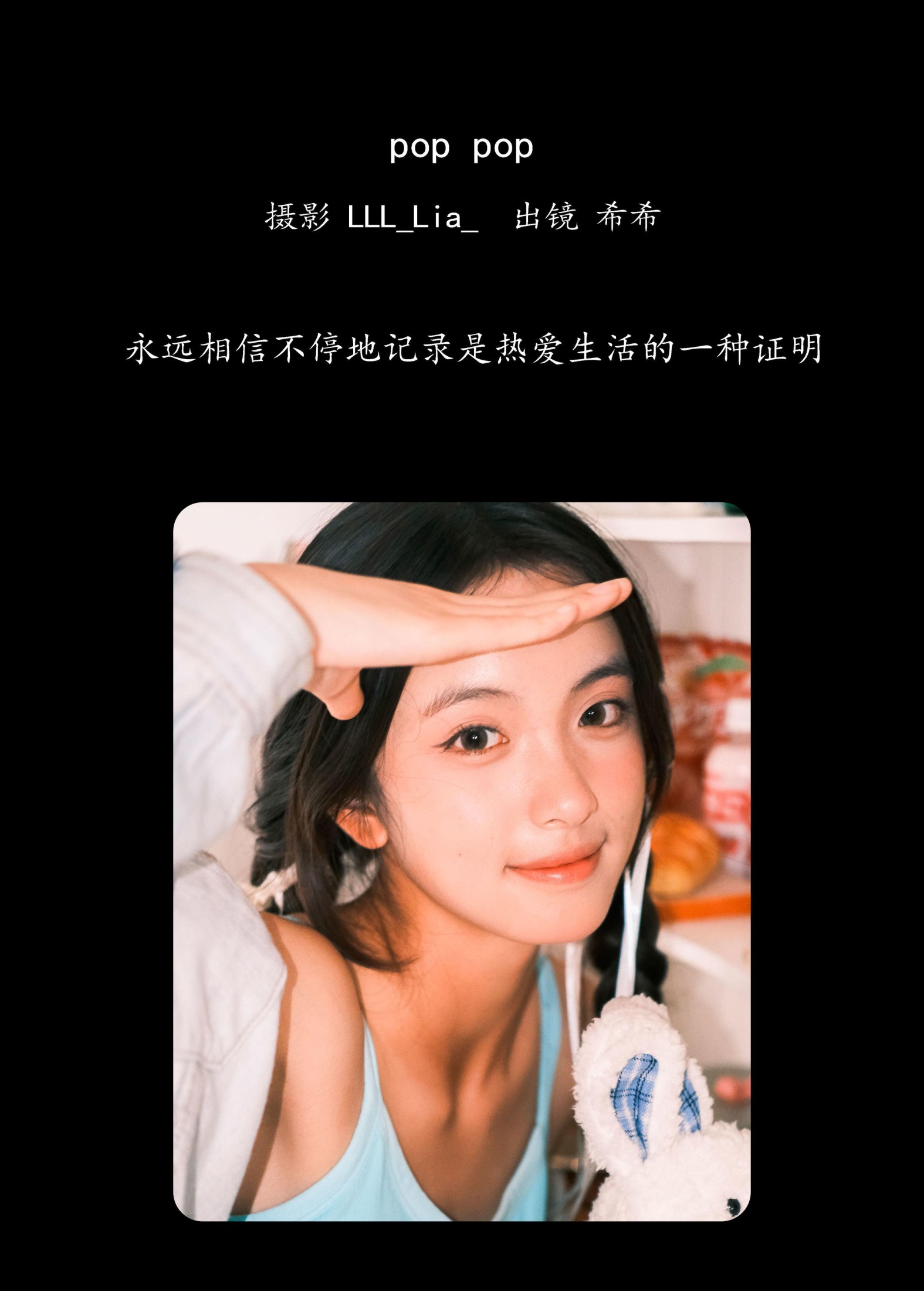 图片[2]-希希 – 《pop pop》[29P]-COS写真在线网