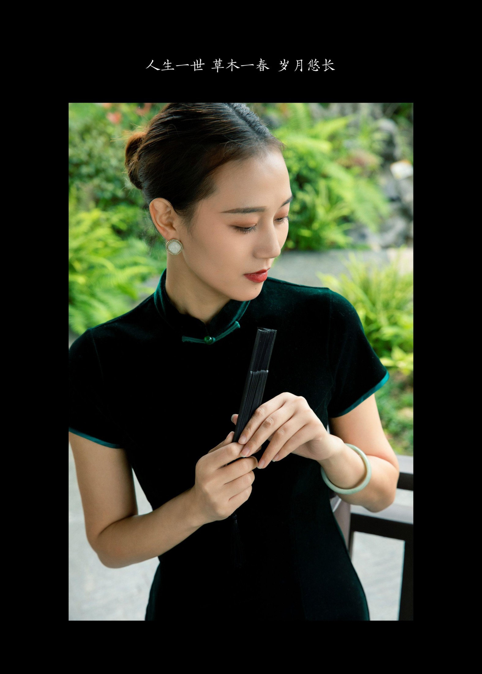 图片[2]-阳阳 – 《如烟》[33P]-COS写真在线网
