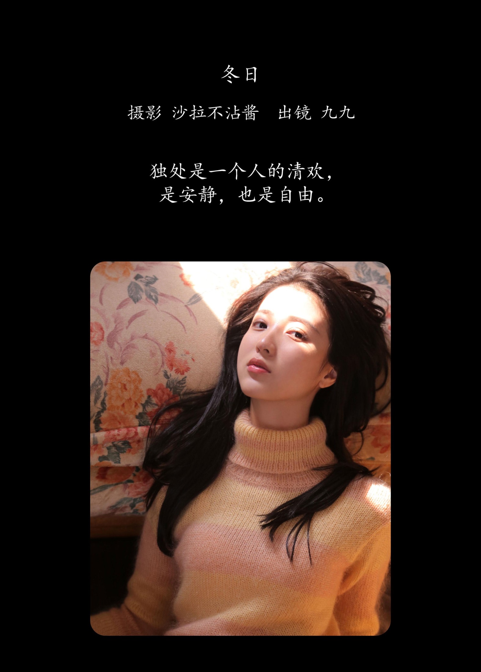 图片[2]-九九 – 《冬日》[22P]-COS写真在线网