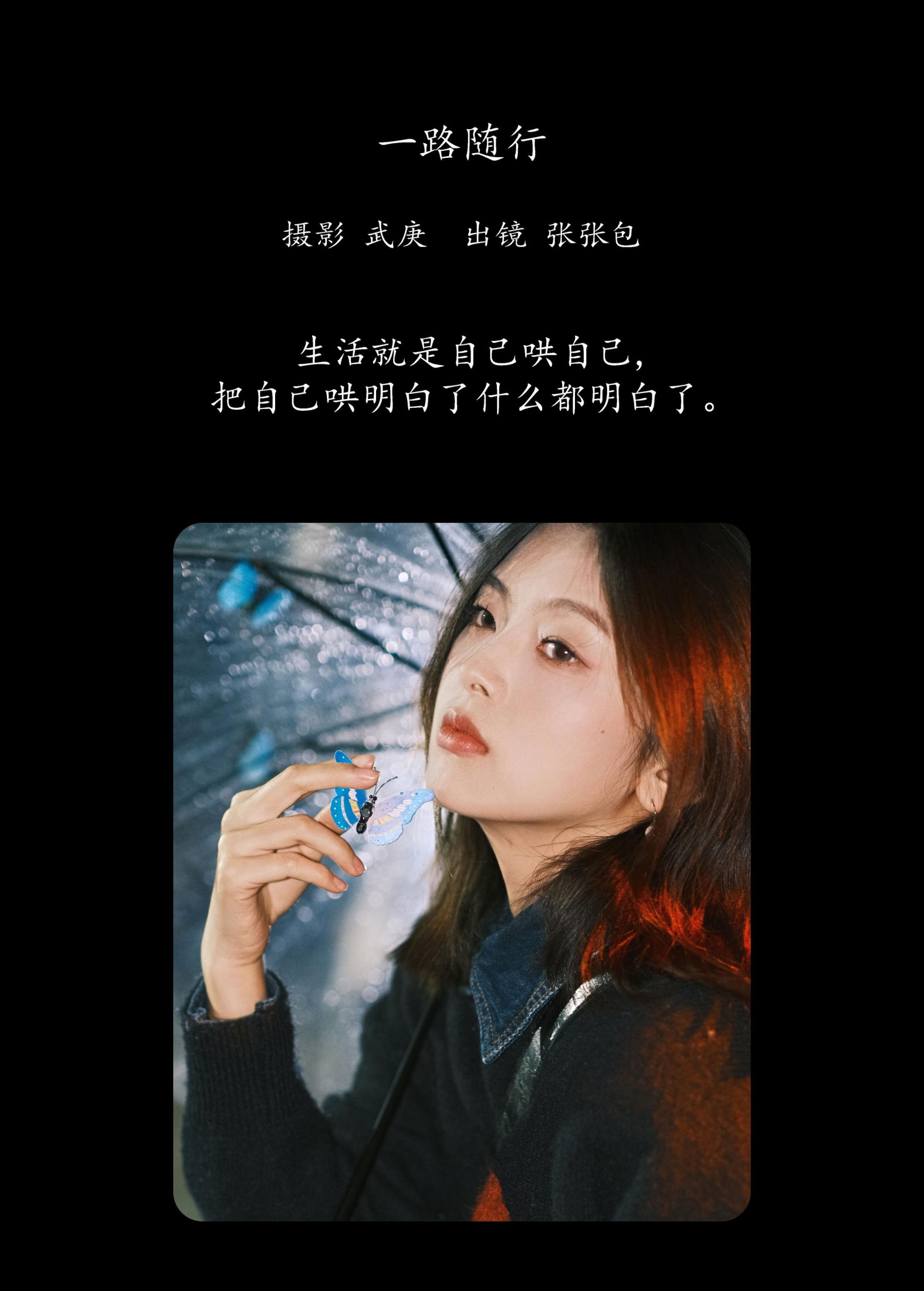 图片[2]-张张包 – 《一路随行》[22P]-COS写真在线网