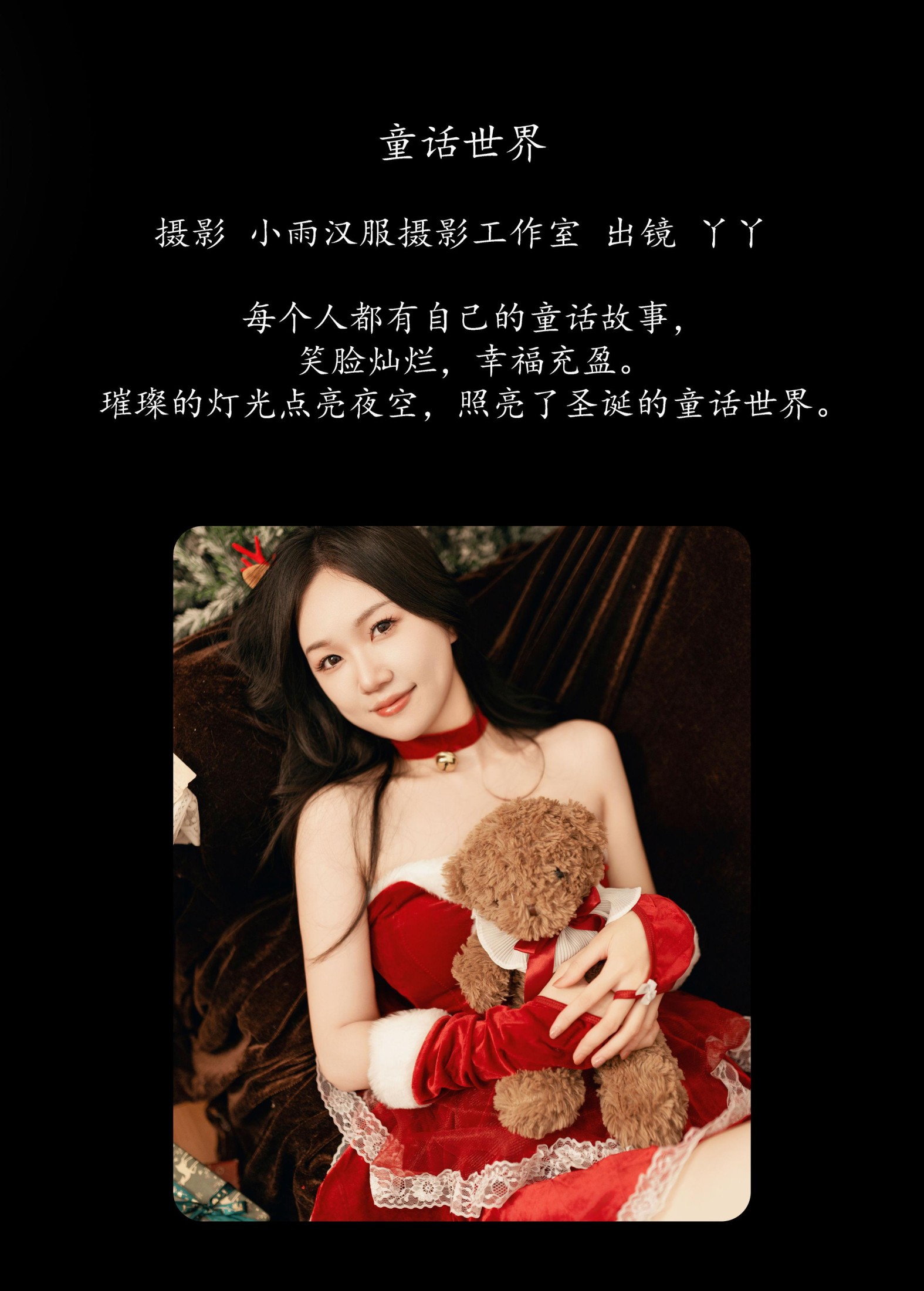 图片[2]-迪丽热鸭 – 《童话世界》[29P]-COS写真在线网