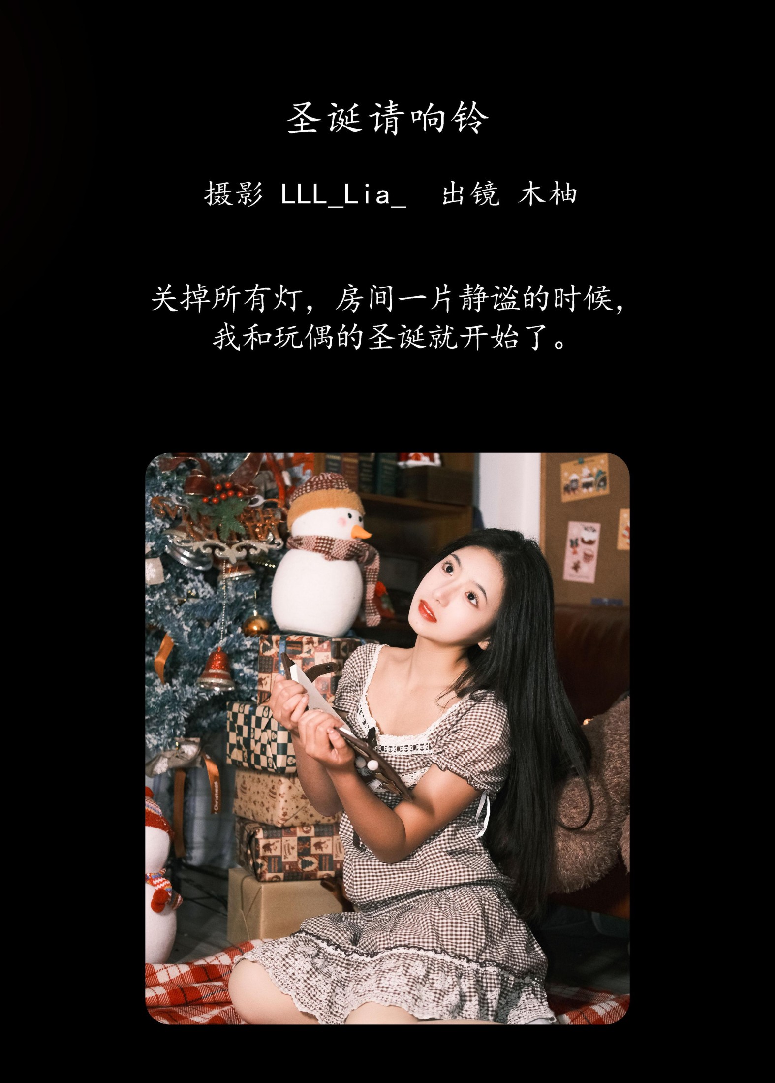 图片[2]-木柚柚 – 《圣诞请响铃》[24P]-COS写真在线网