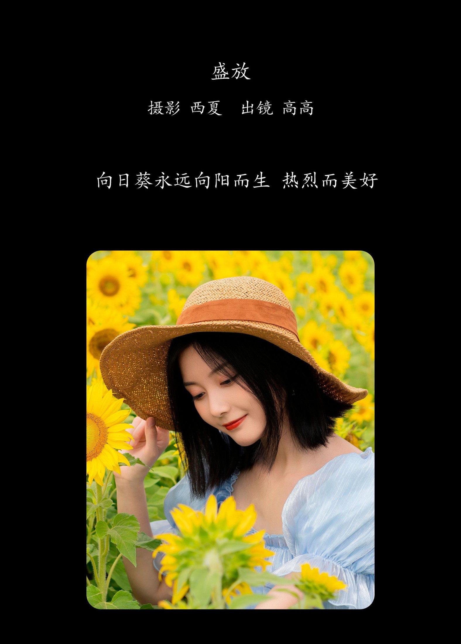 图片[2]-高高 – 《盛放》[23P]-COS写真在线网