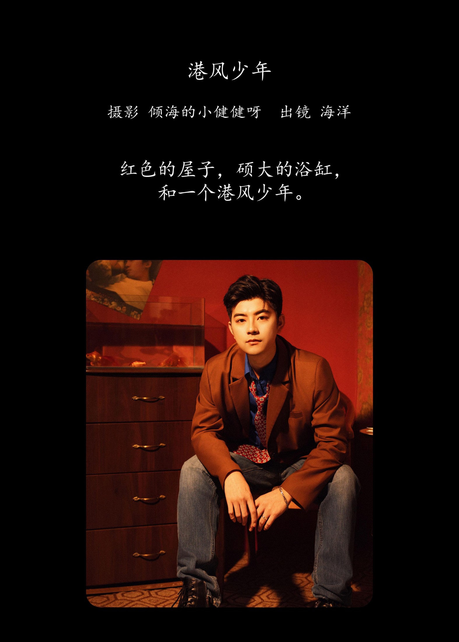 图片[2]-海洋Make-upman – 《港风少年》[23P]-COS写真在线网