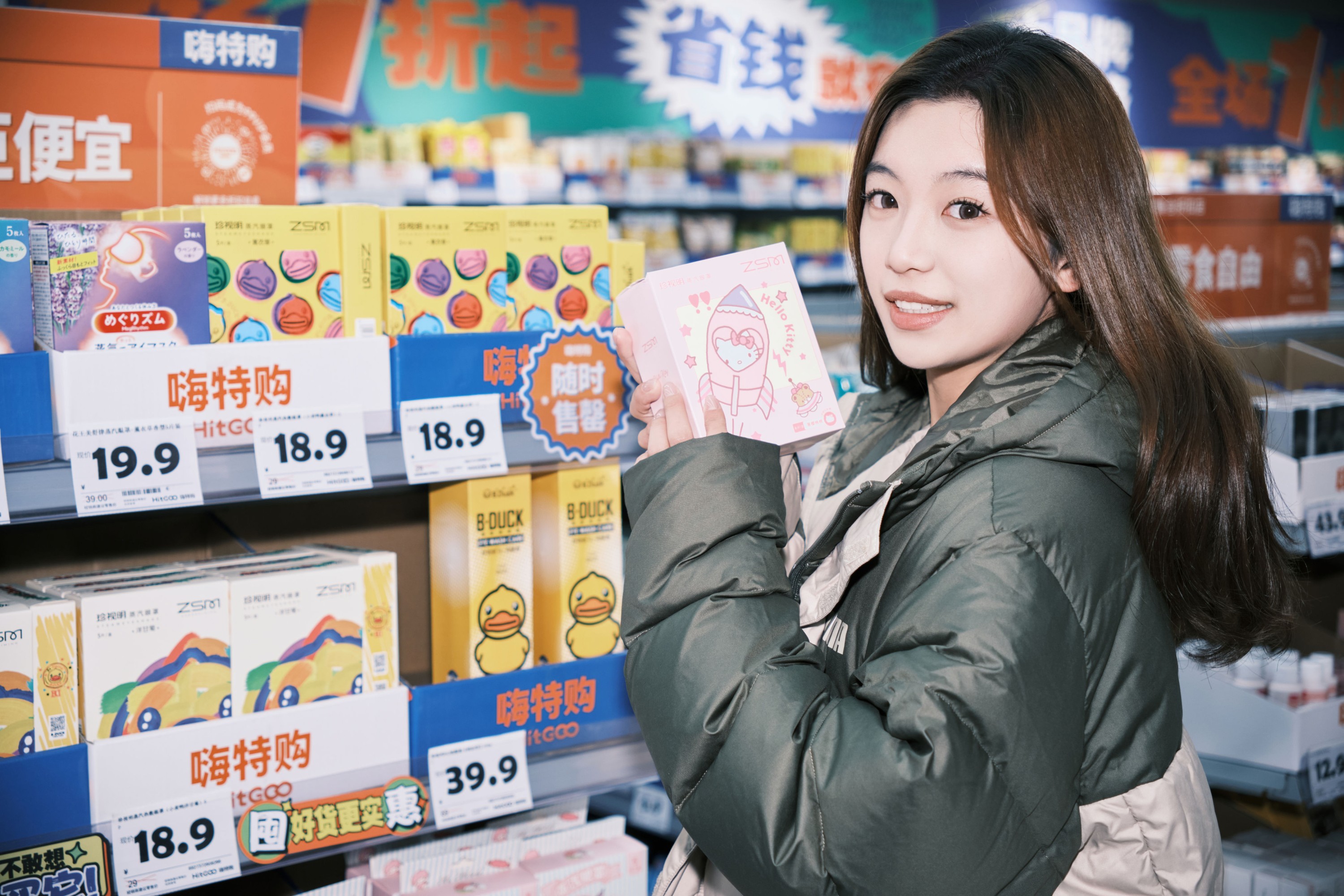 图片[5]-赤木晴子 – 《街拍游玩》[25P]-COS写真在线网