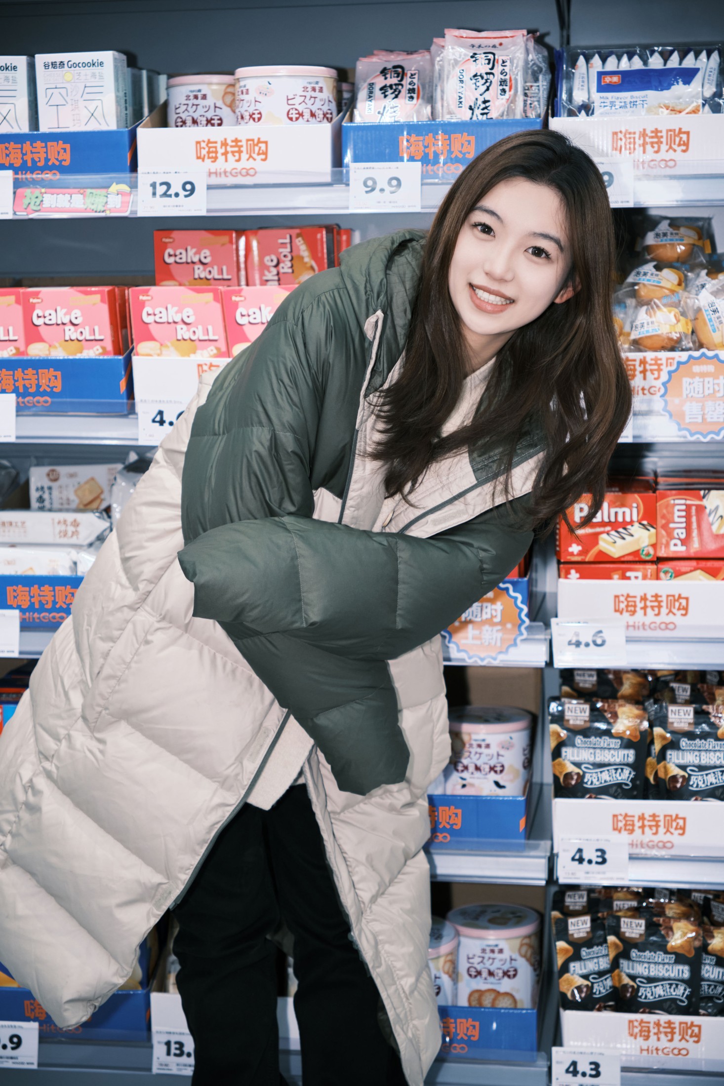 图片[4]-赤木晴子 – 《街拍游玩》[25P]-COS写真在线网
