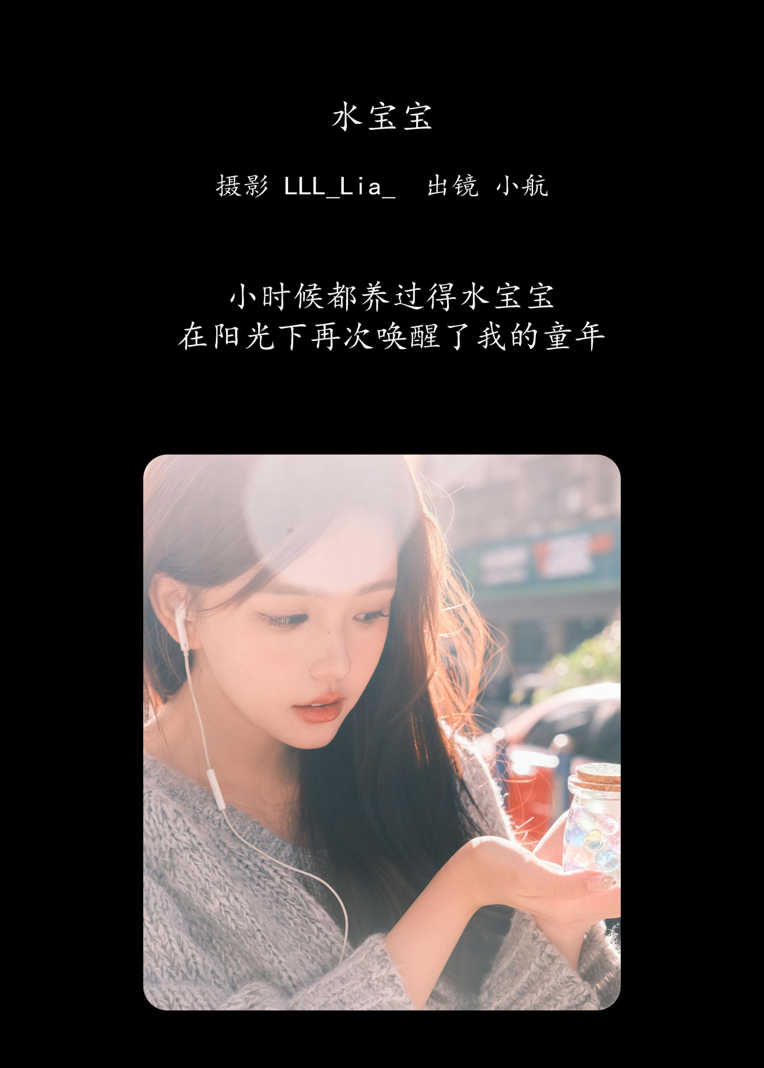 图片[2]-小航 – 《水宝宝》[22P]-COS写真在线网