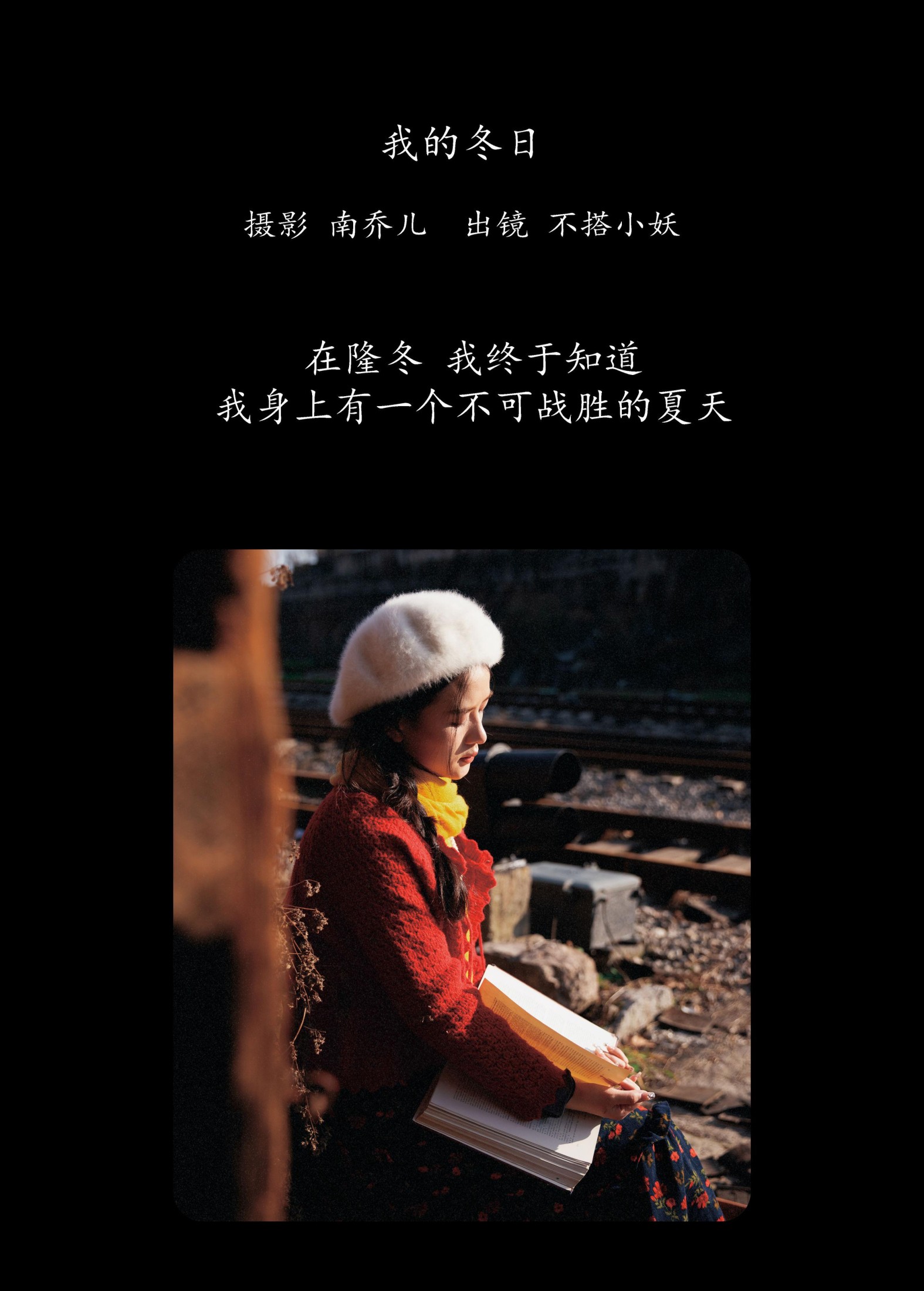 图片[2]-不搭小妖 – 《我的冬日》[34P]-COS写真在线网
