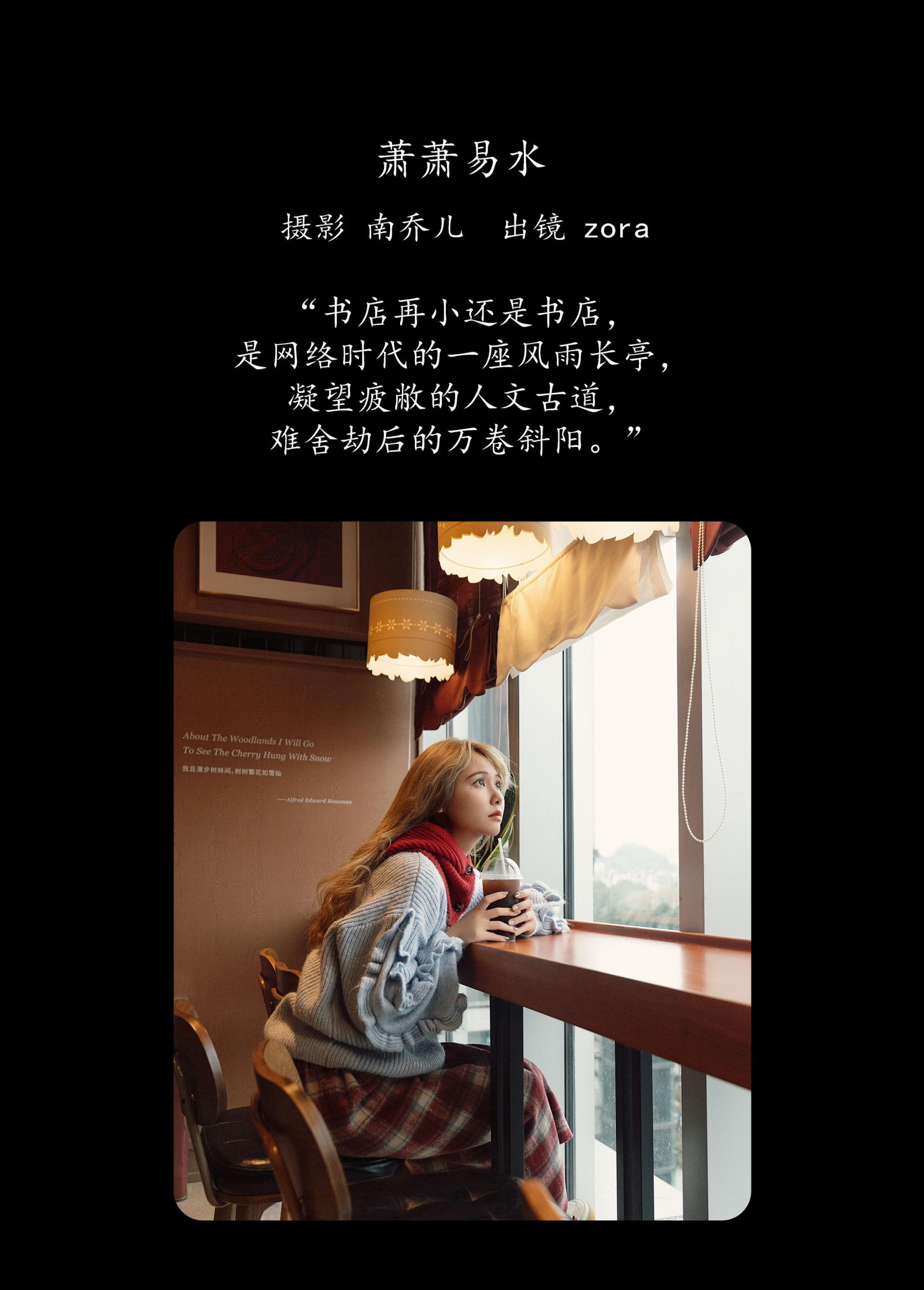 图片[2]-zora – 《咖啡馆》[22P]-COS写真在线网