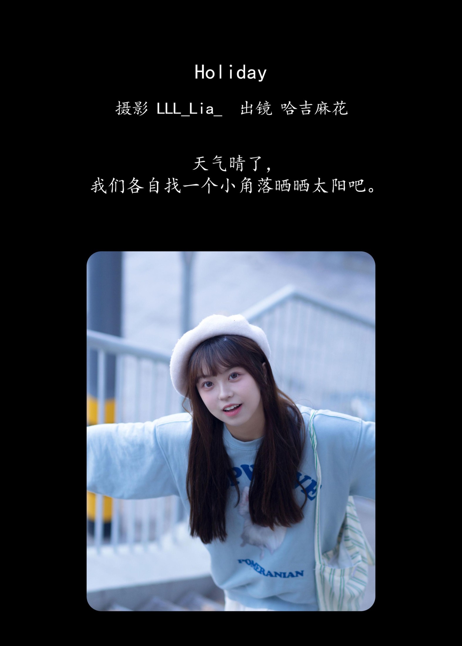 图片[2]-哈吉麻花 – 《Holiday》[25P]-COS写真在线网